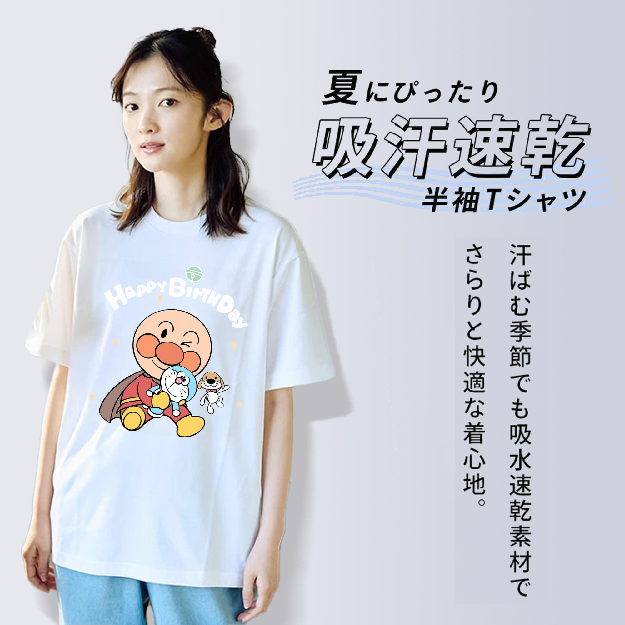 アンパンマン Anpanman レディースカジュアルプリントTシャツ（綿100％）