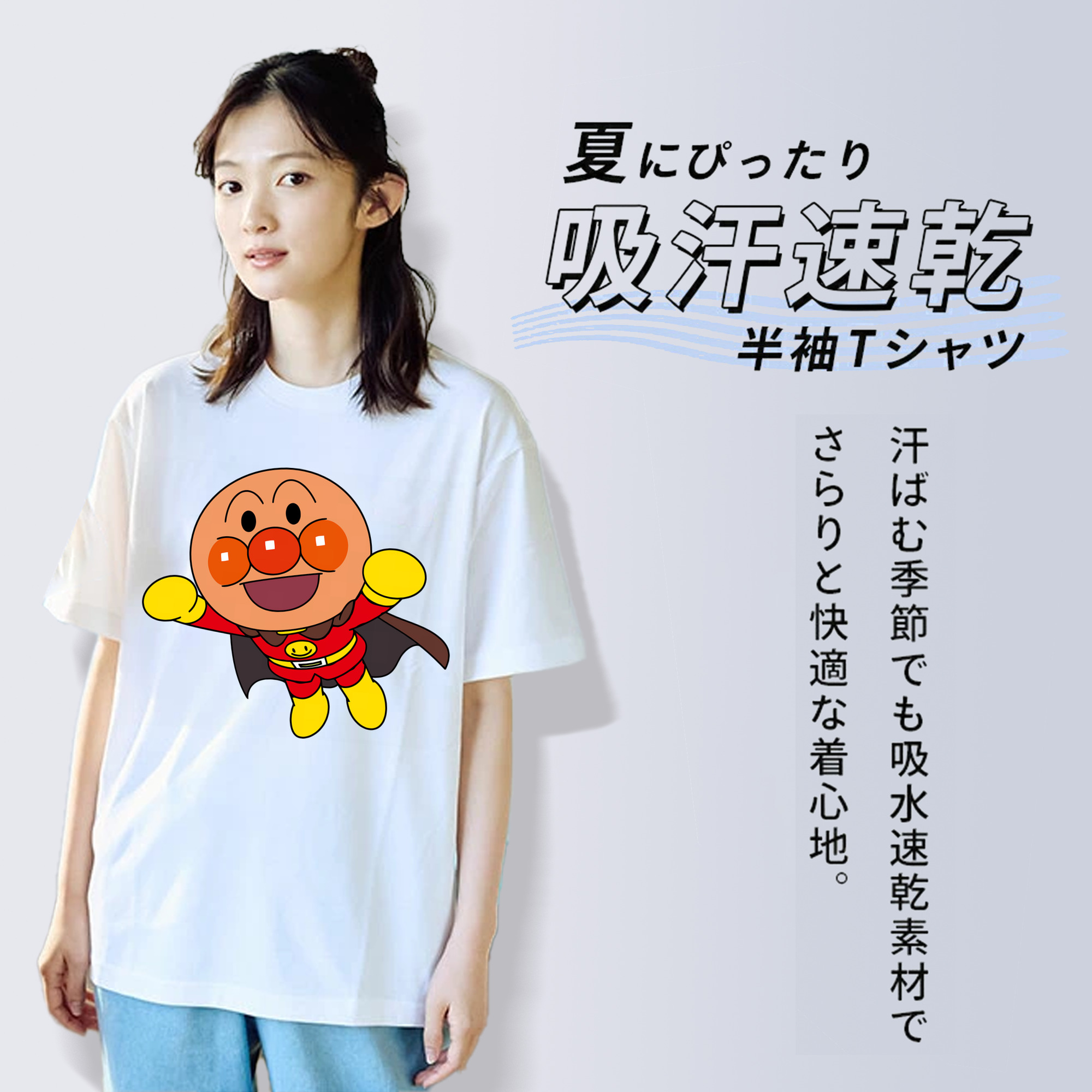 アンパンマン Anpanman レディースカジュアルプリントTシャツ（綿100％）