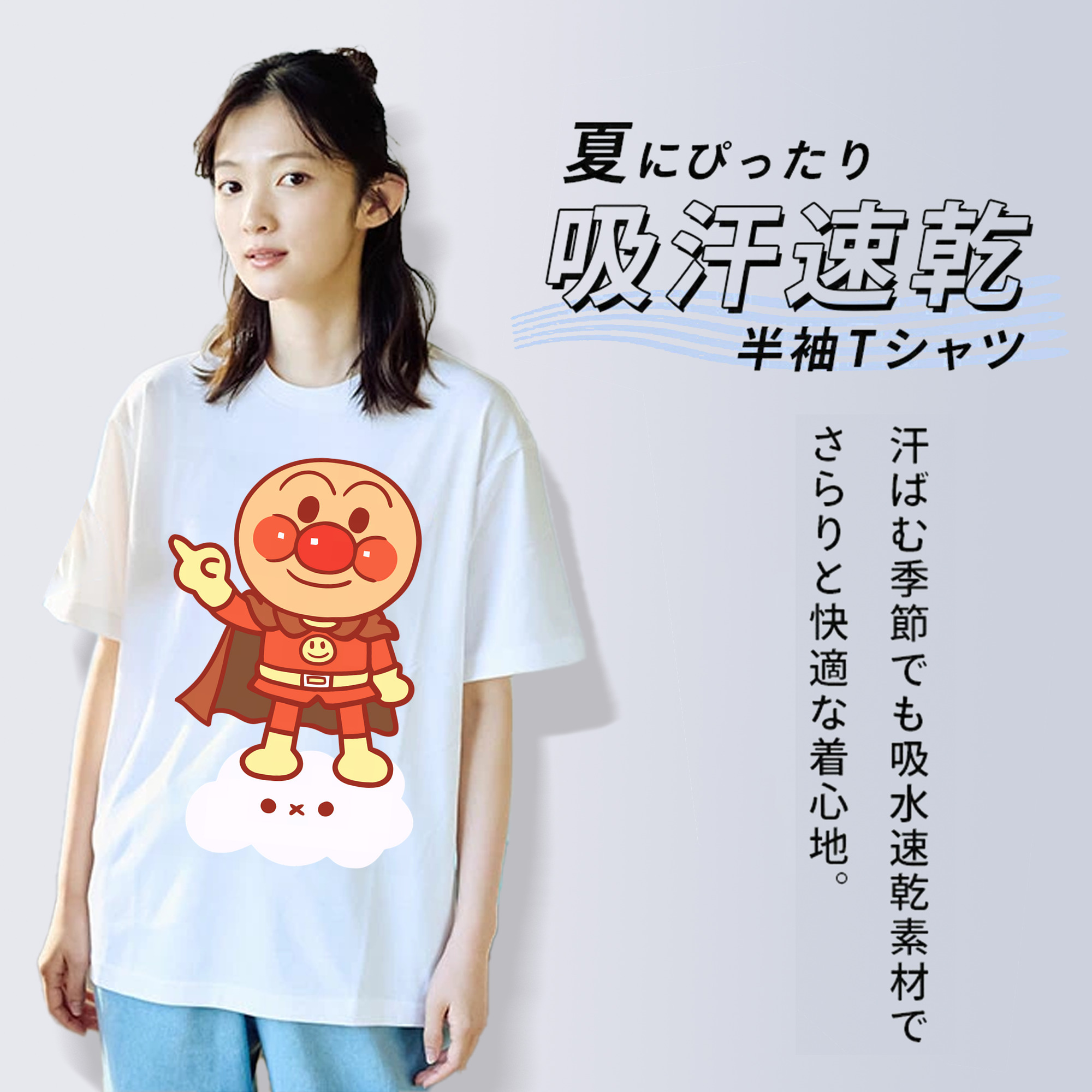 アンパンマン Anpanman レディースカジュアルプリントTシャツ（綿100％）
