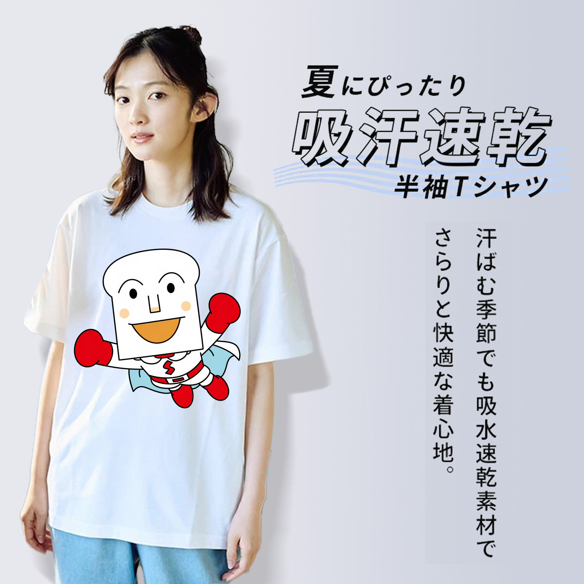 アンパンマン Anpanman レディースカジュアルプリントTシャツ（綿100％）
