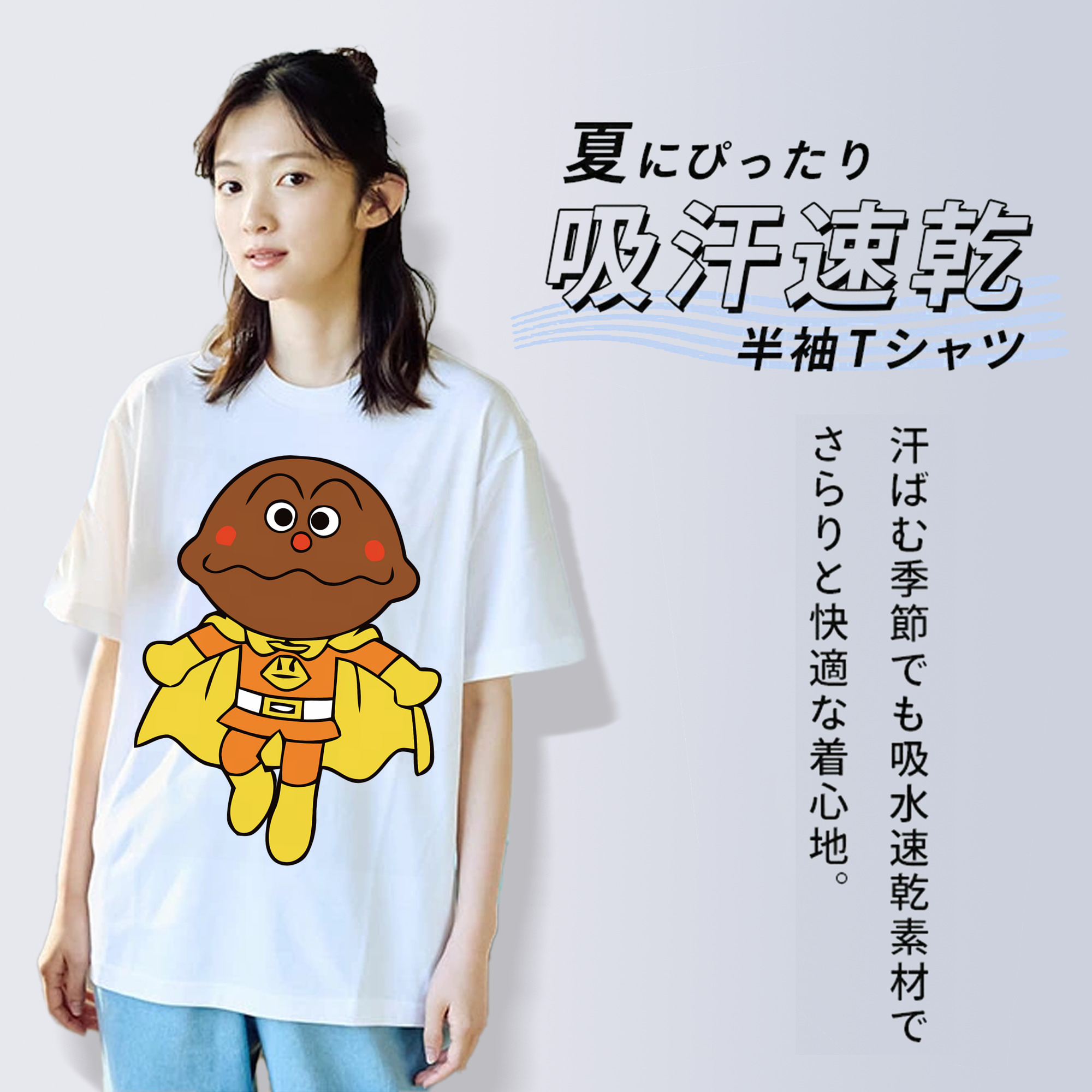 アンパンマン Anpanman レディースカジュアルプリントTシャツ（綿100％）