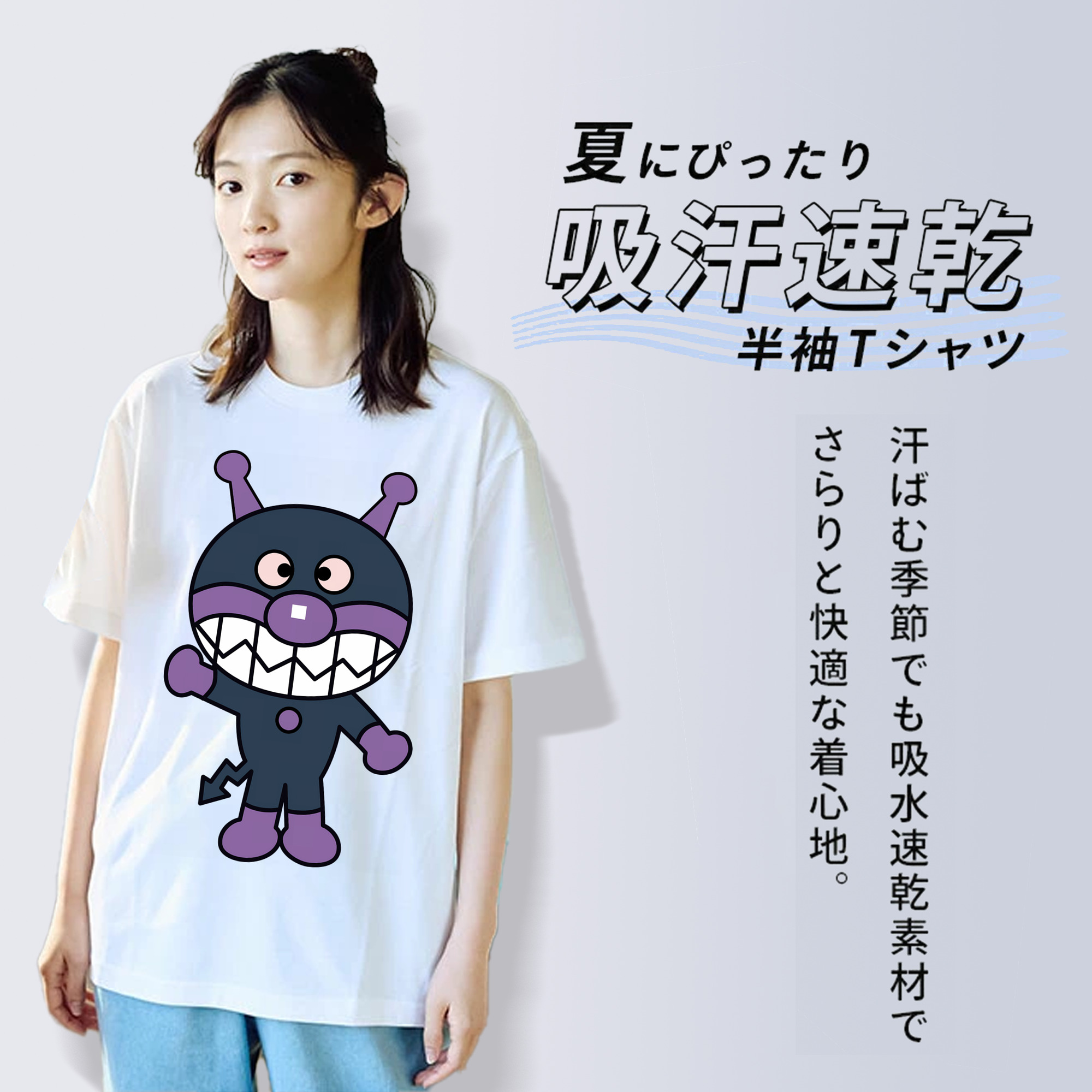 アンパンマン Anpanman レディースカジュアルプリントTシャツ（綿100％）