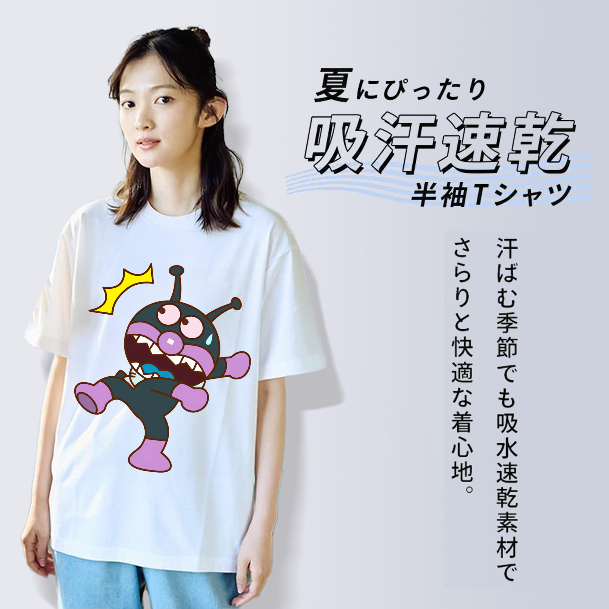 アンパンマン Anpanman レディースカジュアルプリントTシャツ（綿100％）