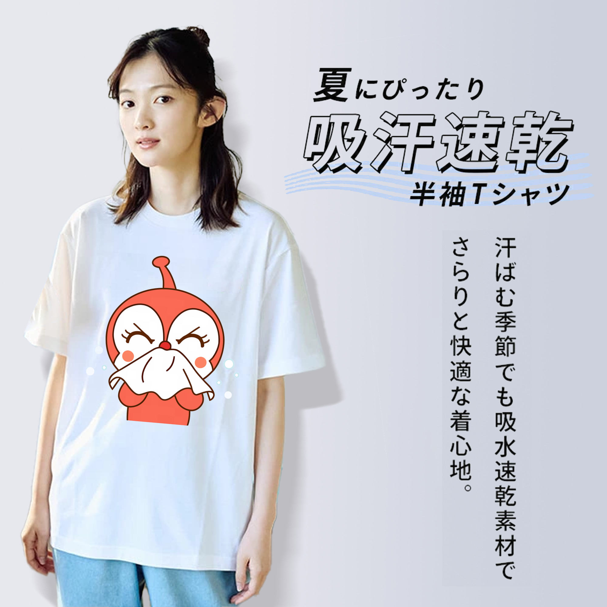 アンパンマン Anpanman レディースカジュアルプリントTシャツ（綿100％）