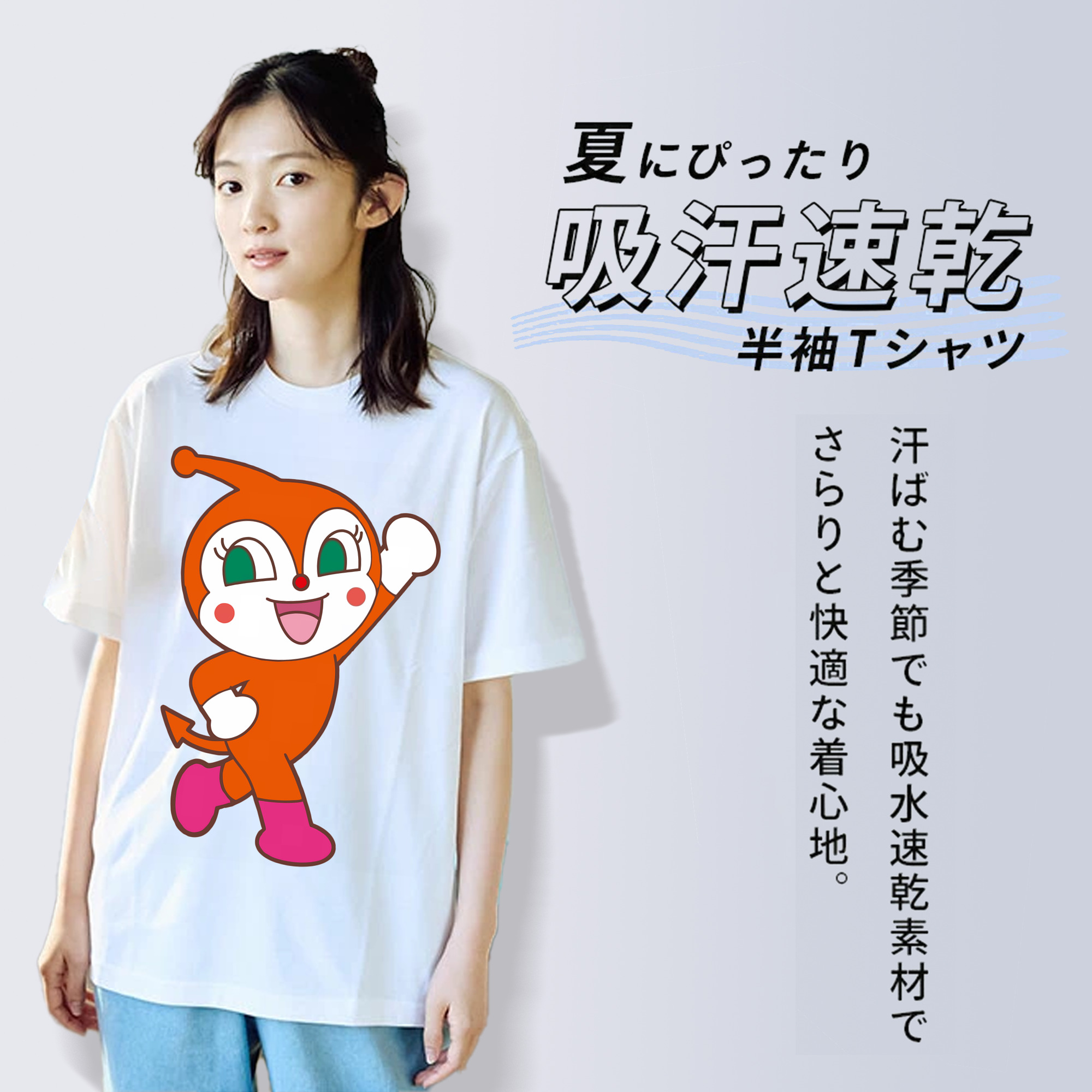 アンパンマン Anpanman レディースカジュアルプリントTシャツ（綿100％）