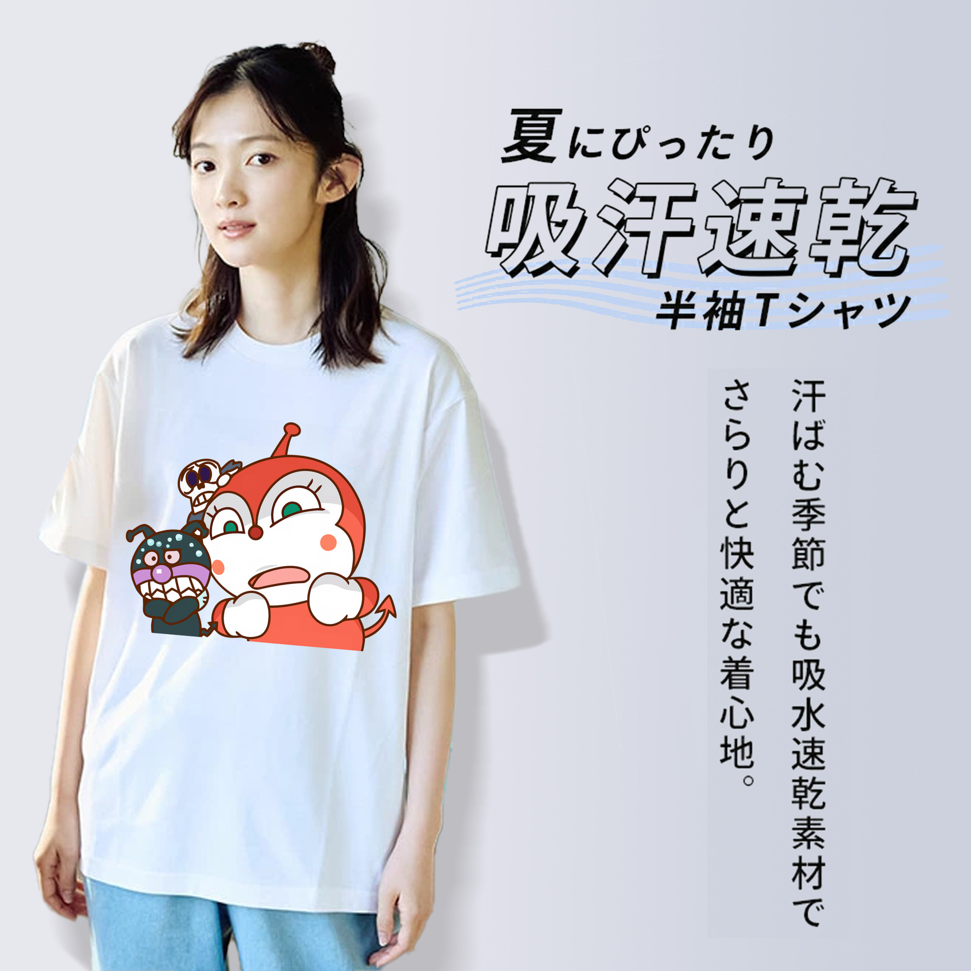 アンパンマン Anpanman レディースカジュアルプリントTシャツ（綿100％）