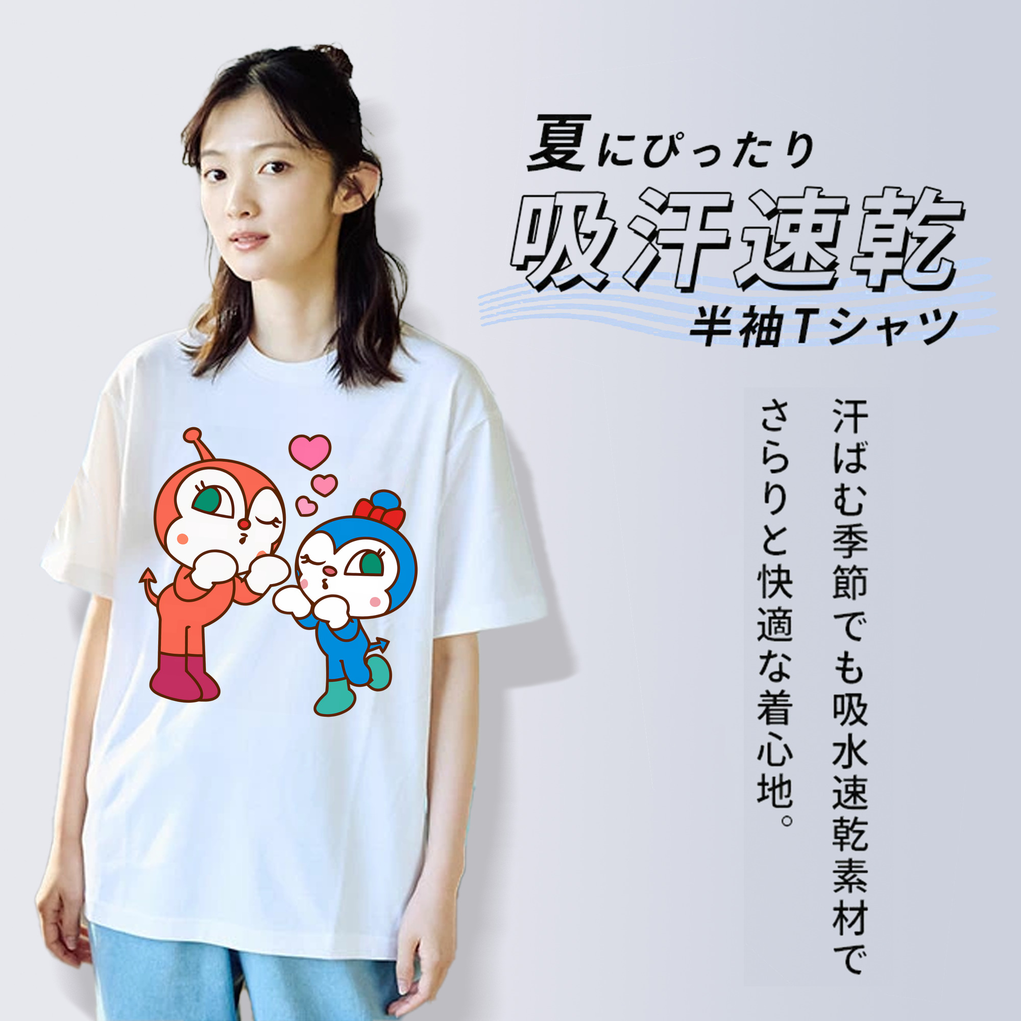 アンパンマン Anpanman レディースカジュアルプリントTシャツ（綿100％）