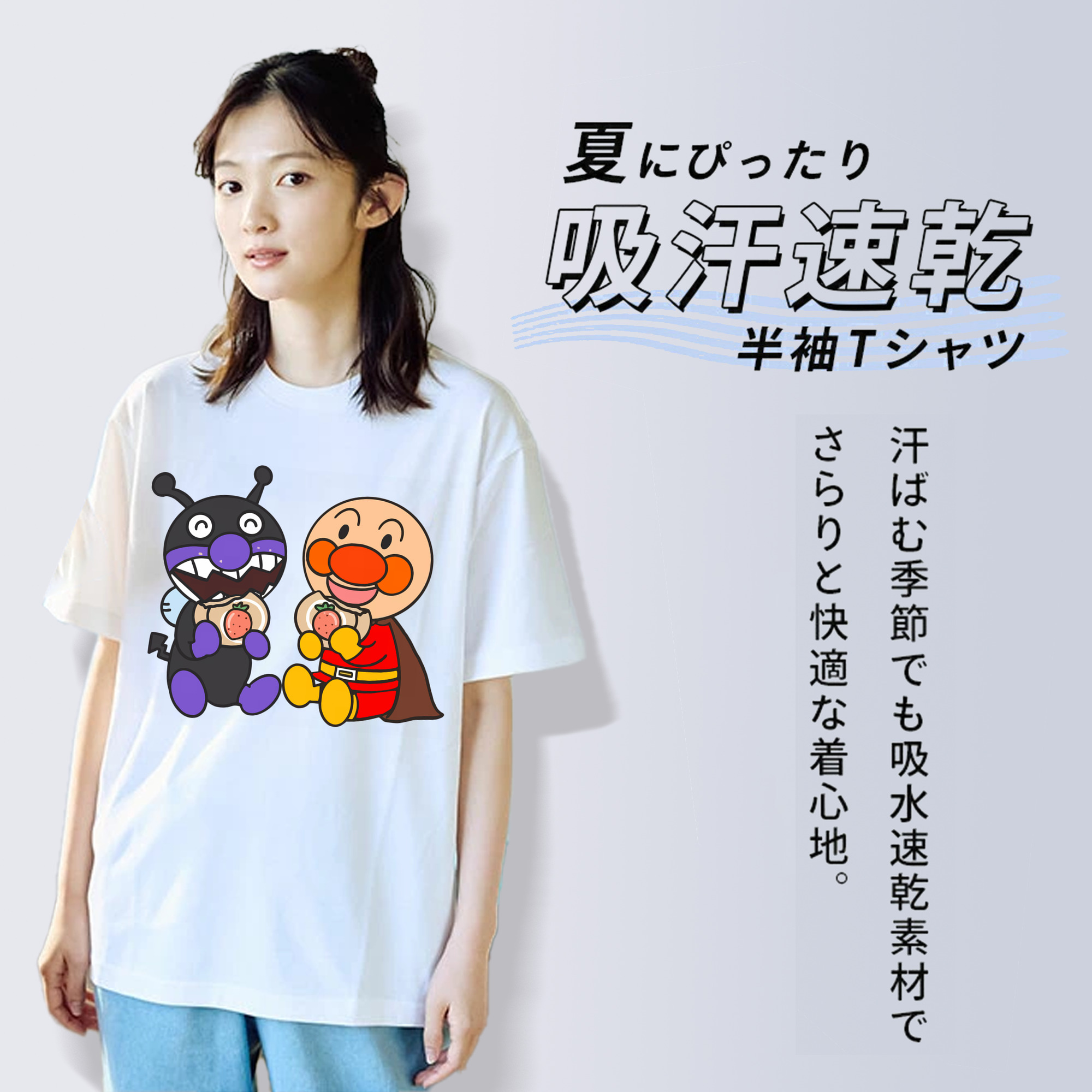 アンパンマン Anpanman レディースカジュアルプリントTシャツ（綿100％）