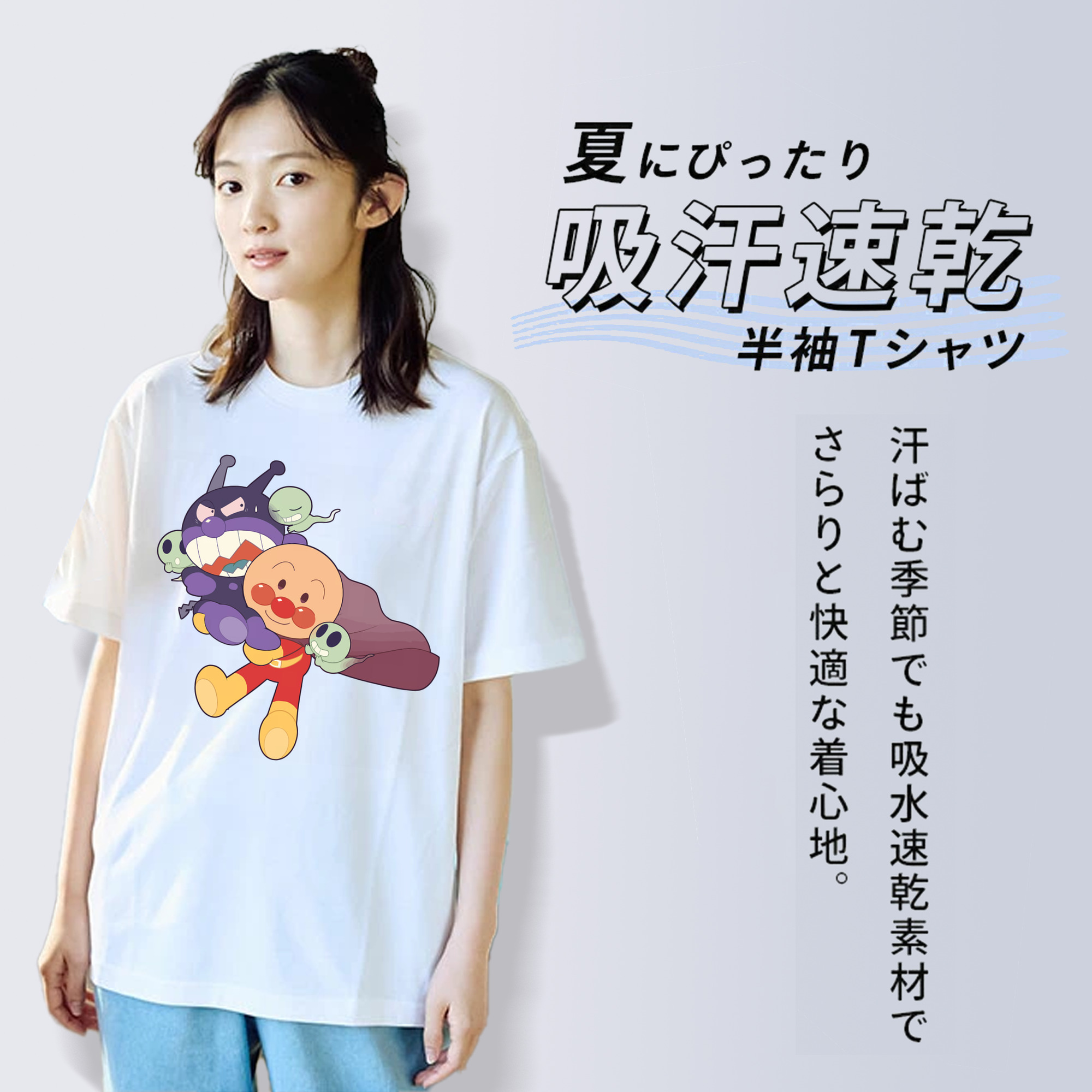 アンパンマン Anpanman レディースカジュアルプリントTシャツ（綿100％）