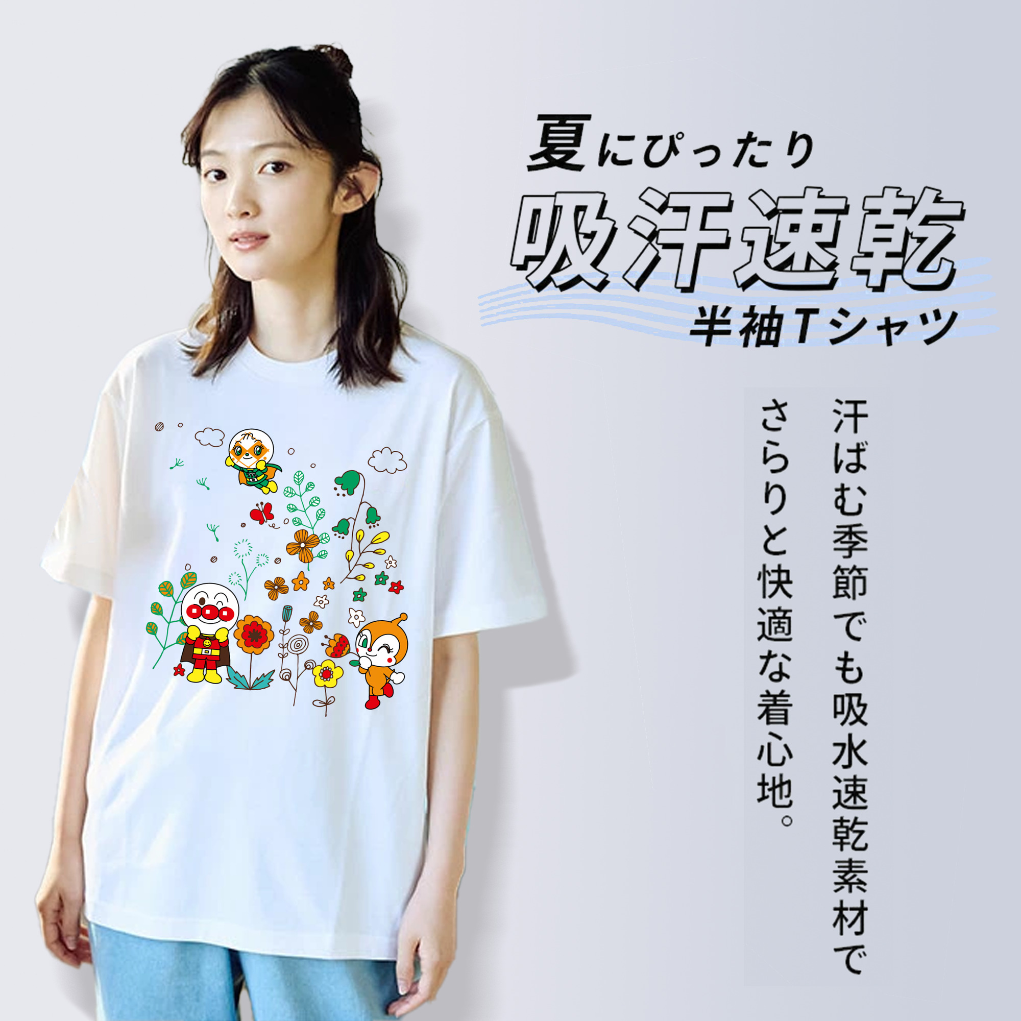 アンパンマン Anpanman レディースカジュアルプリントTシャツ（綿100％）