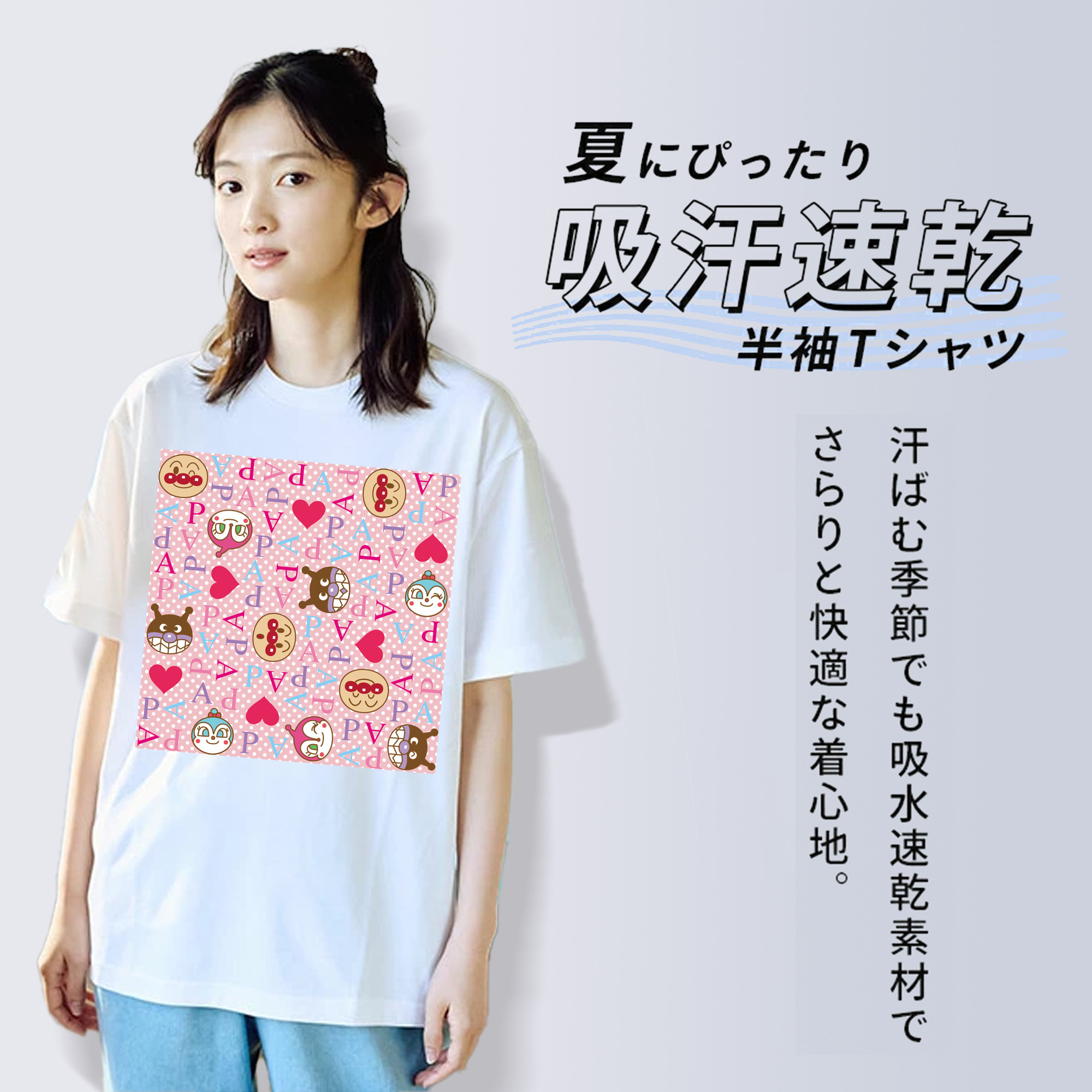 アンパンマン Anpanman レディースカジュアルプリントTシャツ（綿100％）