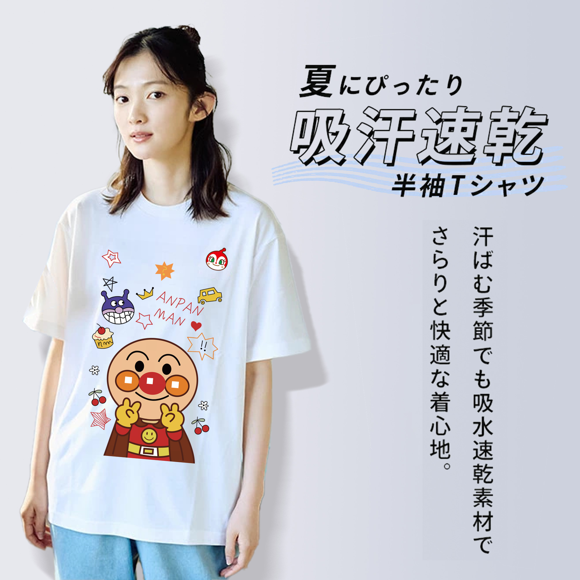 アンパンマン Anpanman レディースカジュアルプリントTシャツ（綿100％）