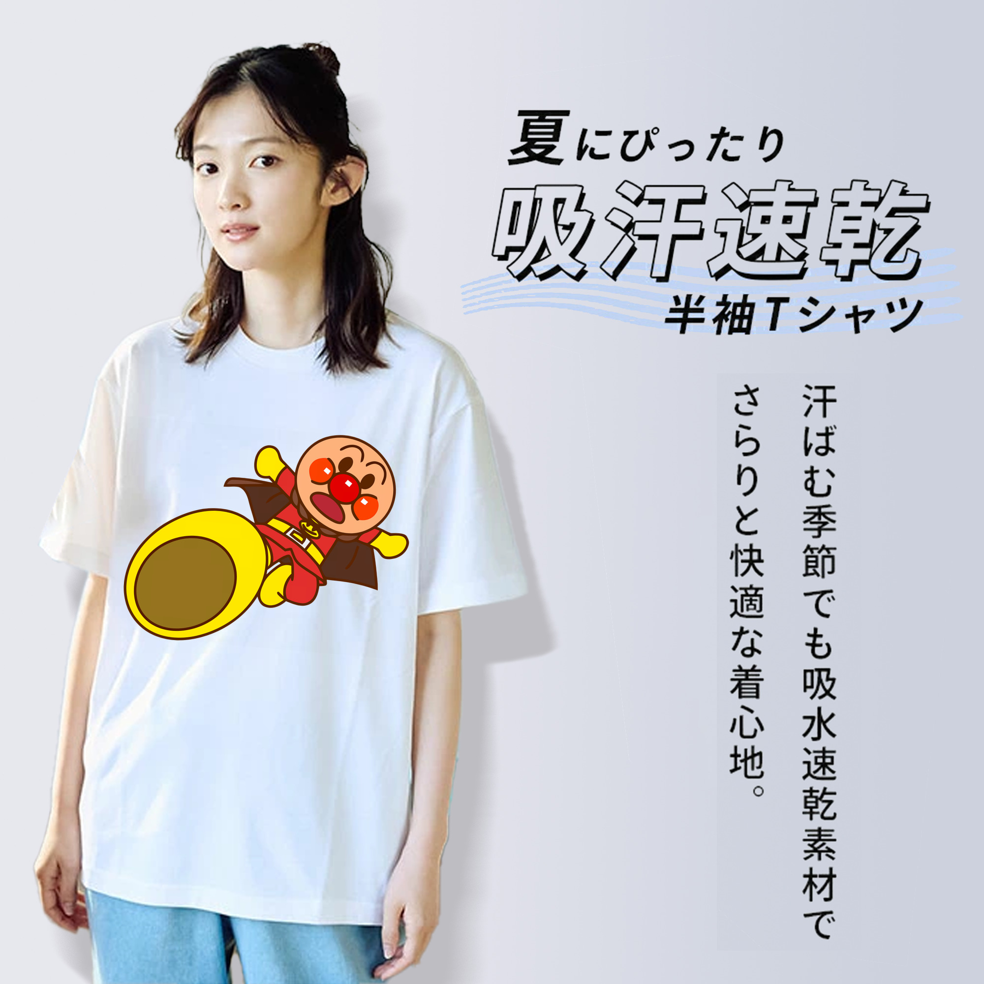 アンパンマン Anpanman レディースカジュアルプリントTシャツ（綿100％）