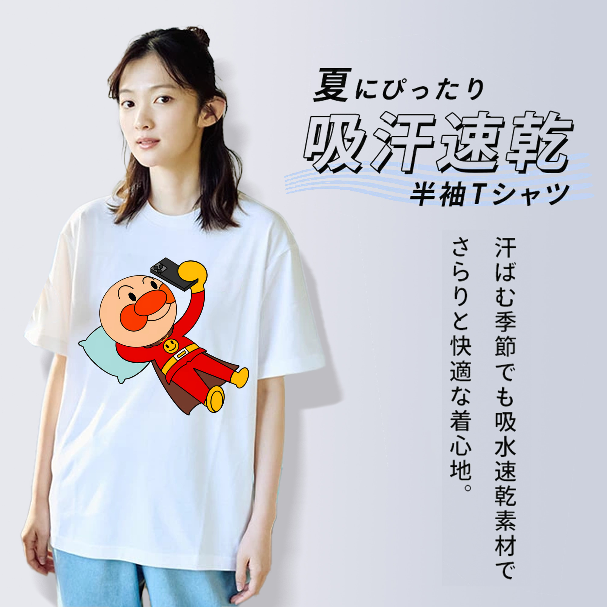 アンパンマン Anpanman レディースカジュアルプリントTシャツ（綿100％）