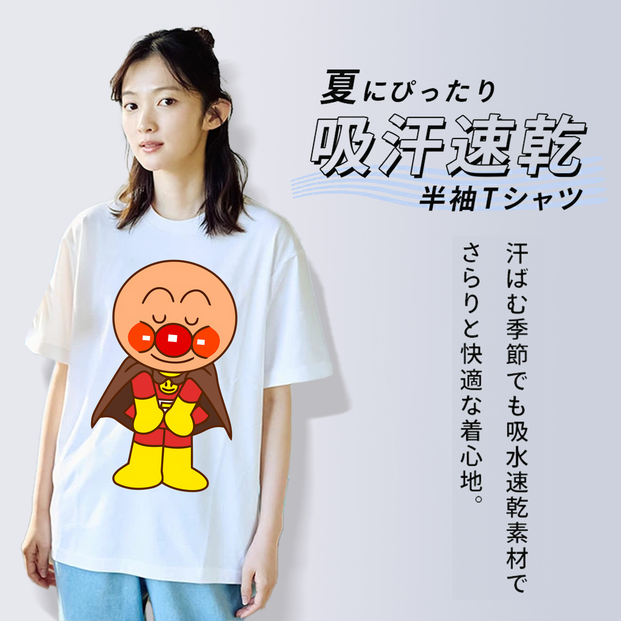 アンパンマン Anpanman レディースカジュアルプリントTシャツ（綿100％）