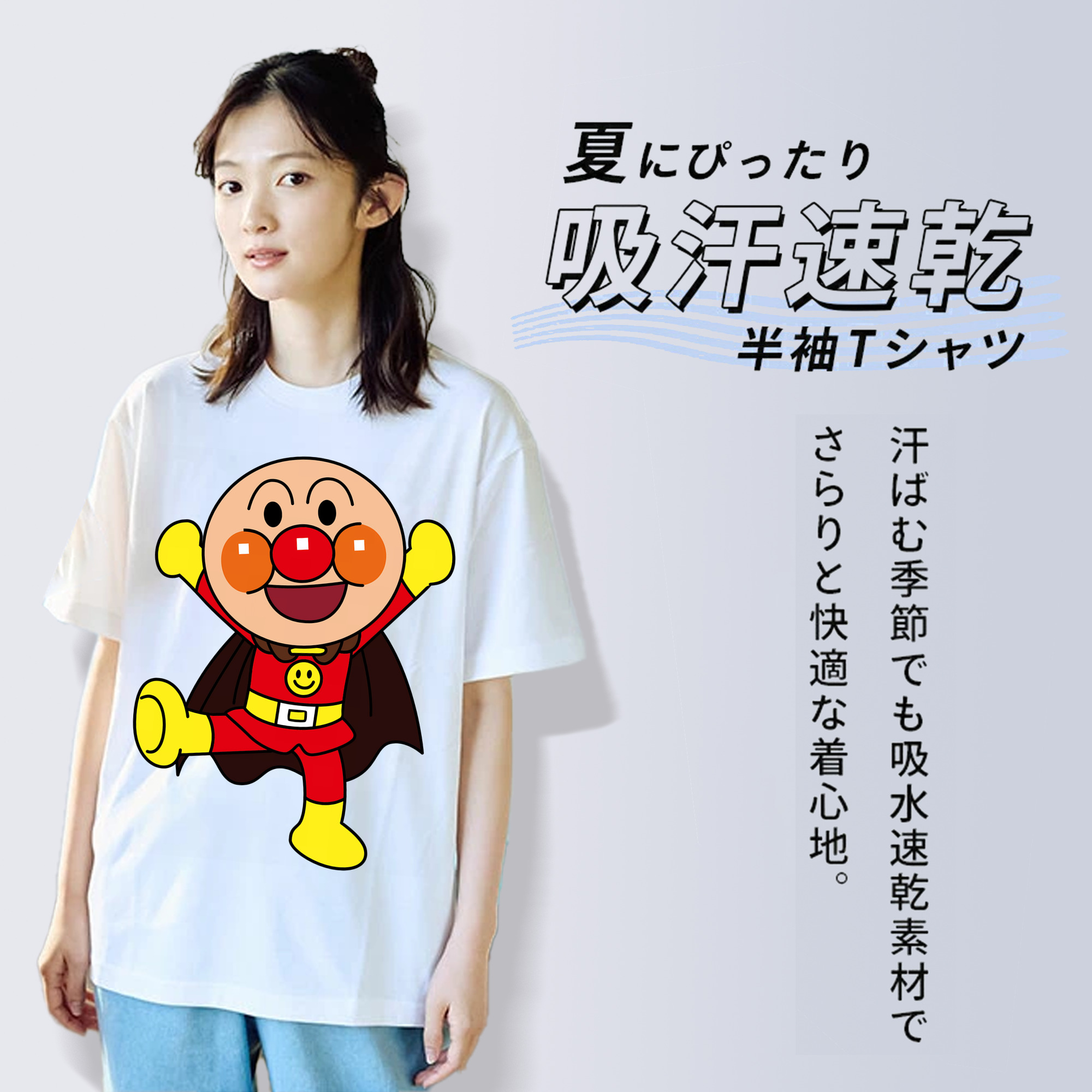 アンパンマン Anpanman レディースカジュアルプリントTシャツ（綿100％）