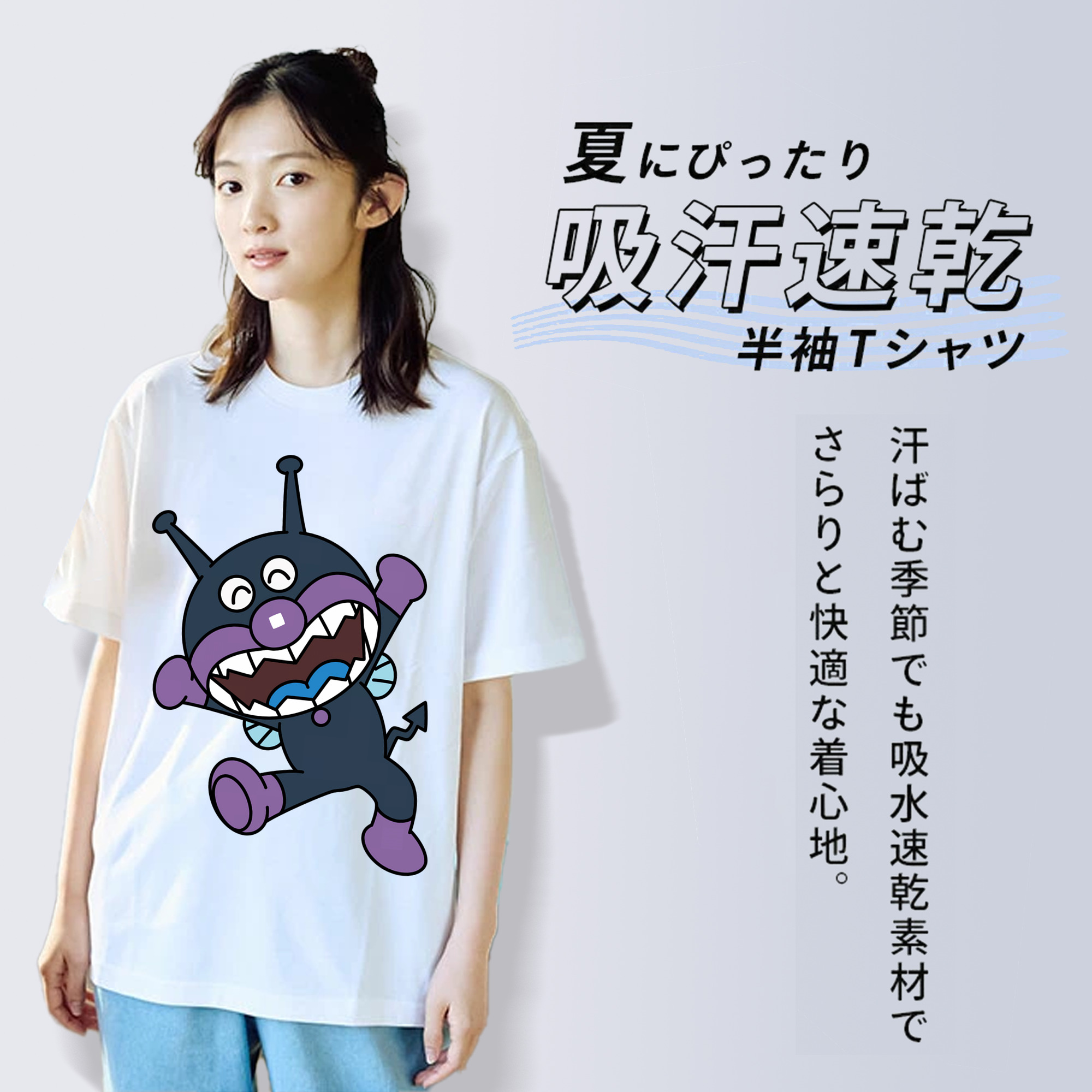 アンパンマン Anpanman レディースカジュアルプリントTシャツ（綿100％）