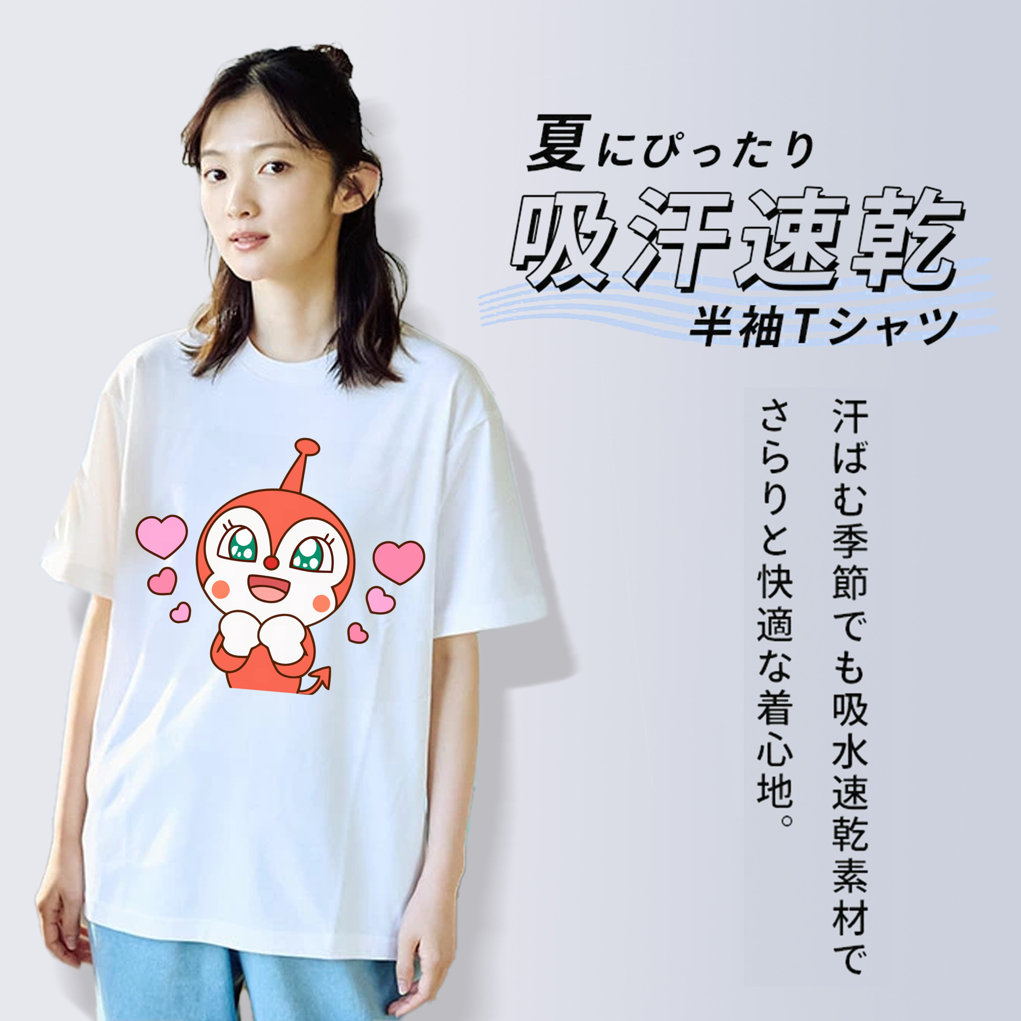 アンパンマン Anpanman レディースカジュアルプリントTシャツ（綿100％）