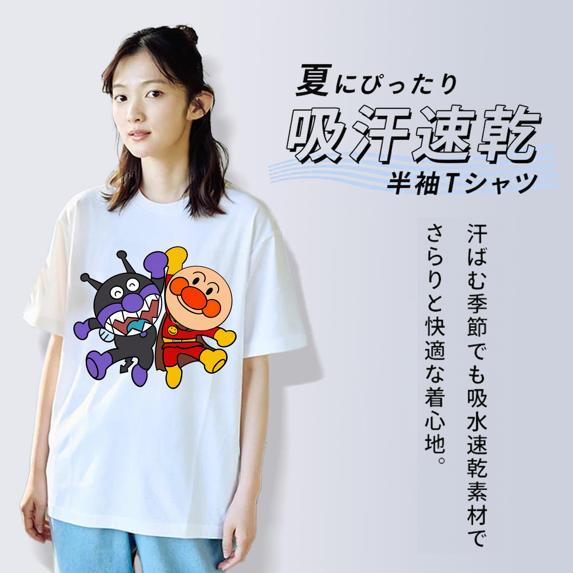 アンパンマン Anpanman レディースカジュアルプリントTシャツ（綿100％）