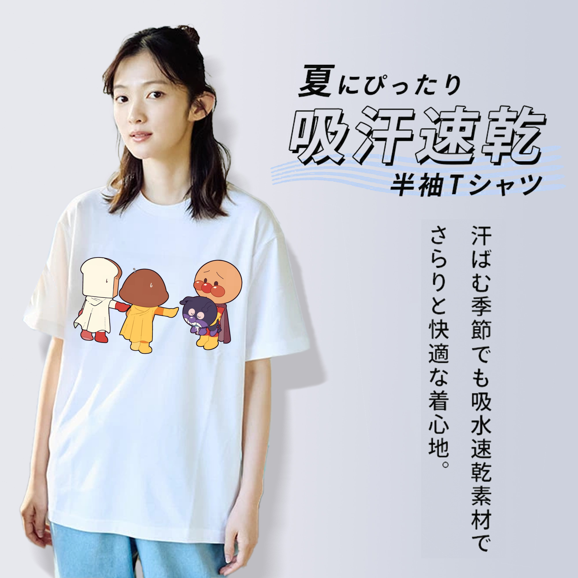 アンパンマン Anpanman レディースカジュアルプリントTシャツ（綿100％）