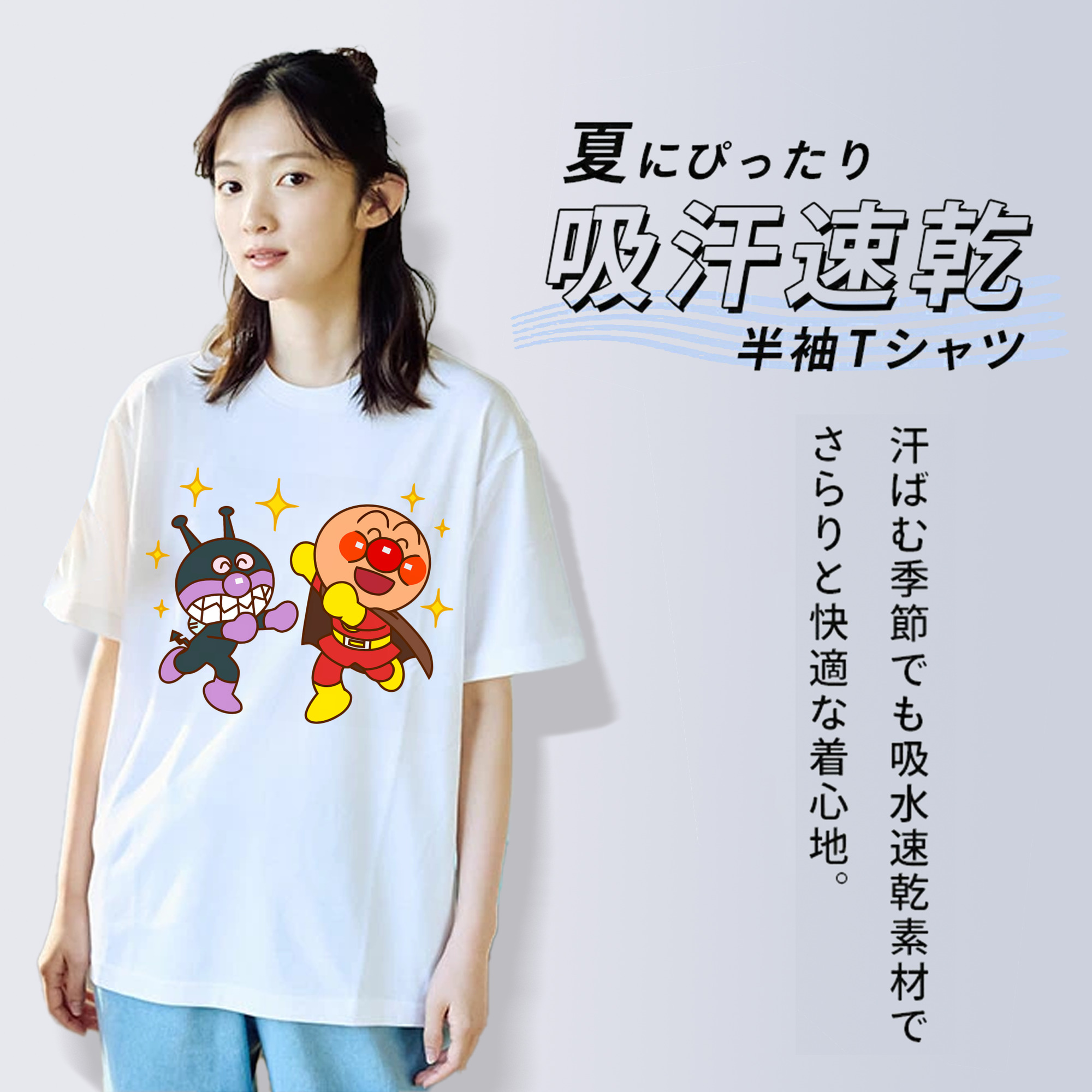 アンパンマン Anpanman レディースカジュアルプリントTシャツ（綿100％）