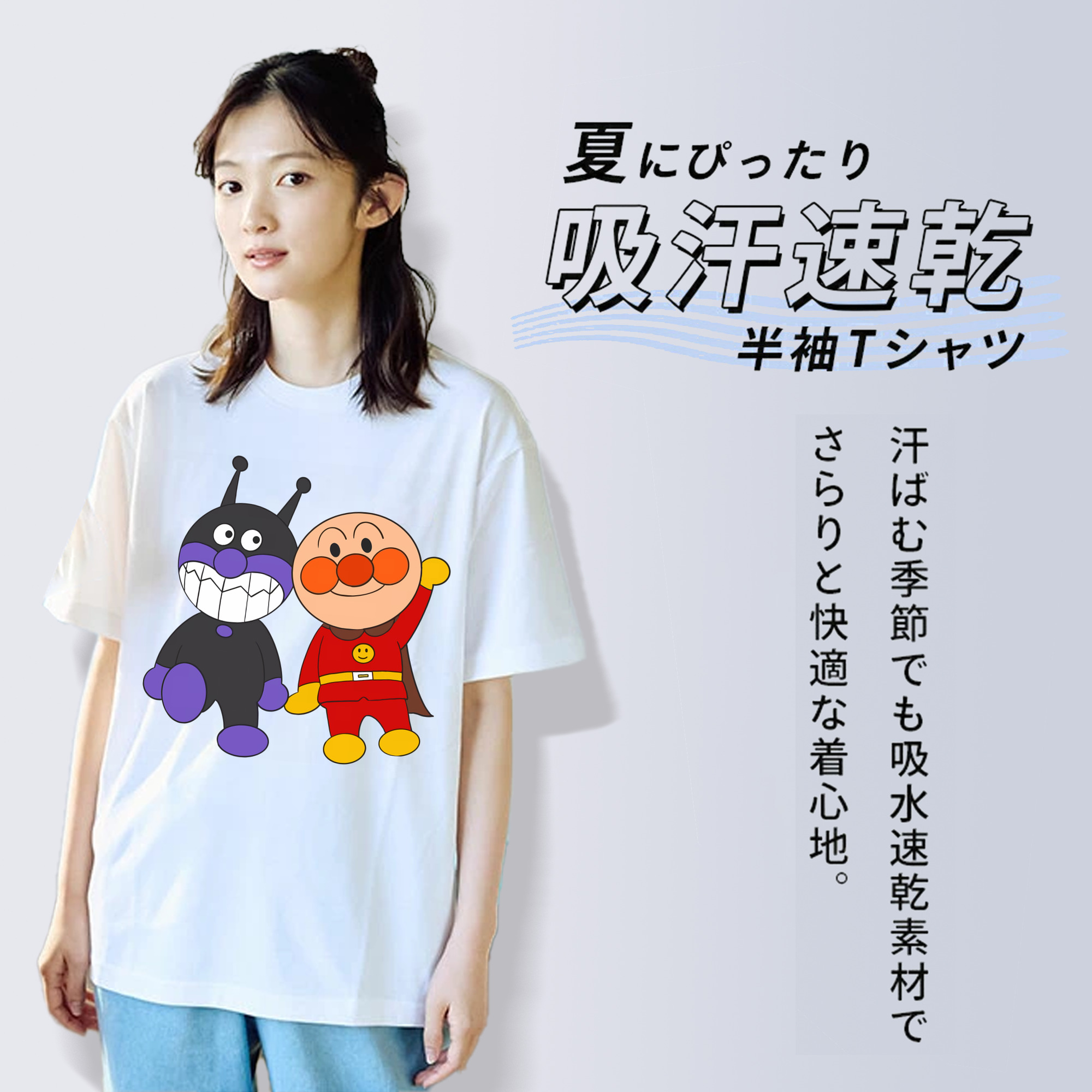 アンパンマン Anpanman レディースカジュアルプリントTシャツ（綿100％）
