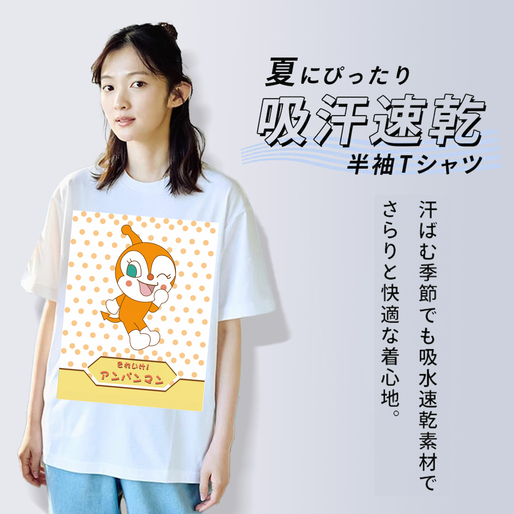 アンパンマン Anpanman レディースカジュアルプリントTシャツ（綿100％）