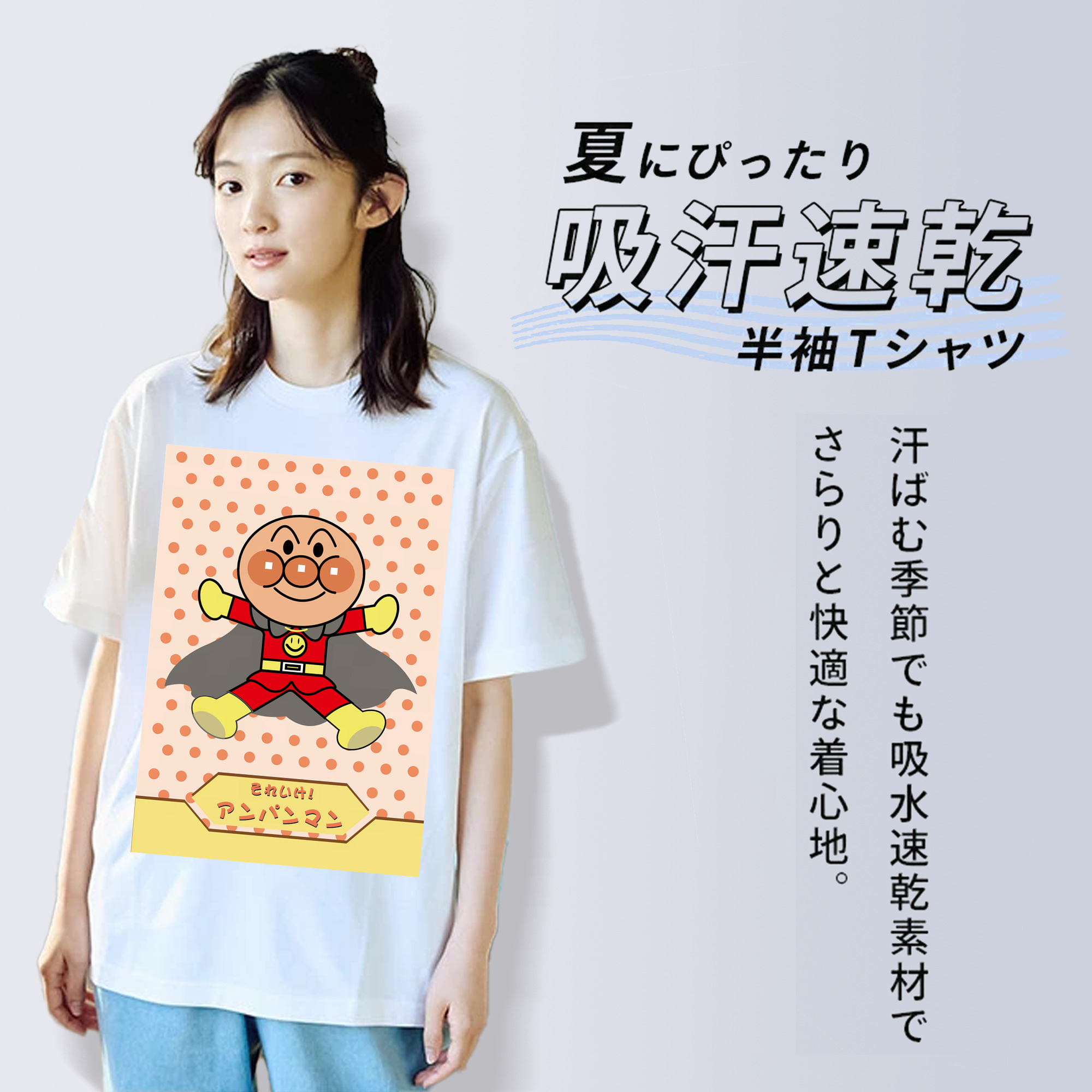 アンパンマン Anpanman レディースカジュアルプリントTシャツ（綿100％）