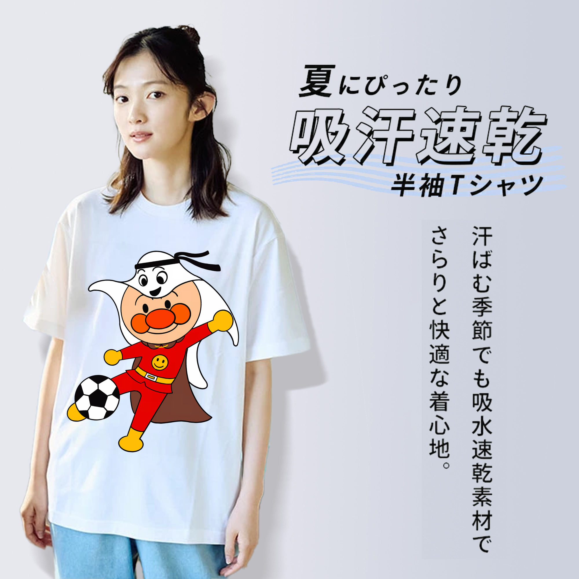 アンパンマン Anpanman レディースカジュアルプリントTシャツ（綿100％）