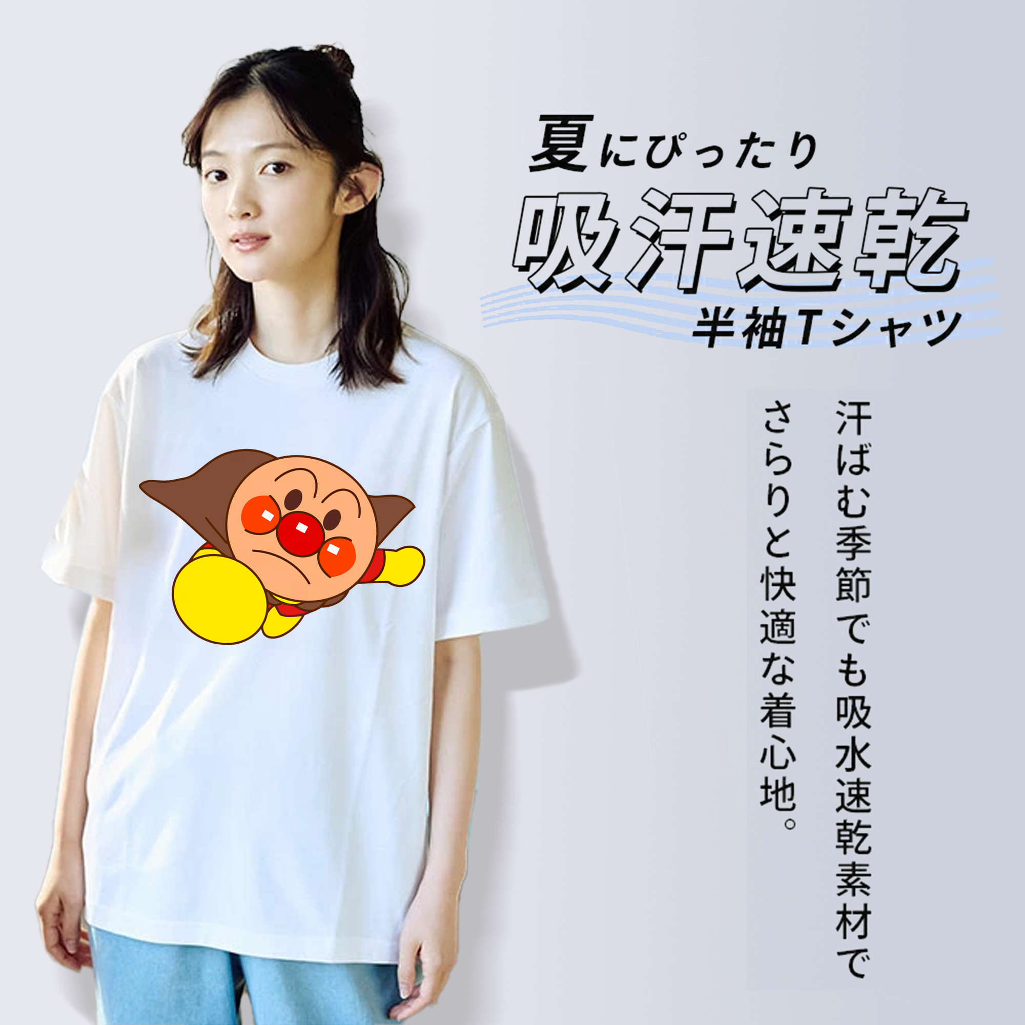 アンパンマン Anpanman レディースカジュアルプリントTシャツ（綿100％）
