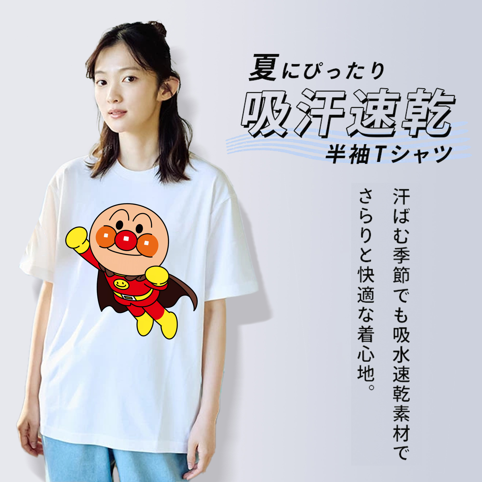 アンパンマン Anpanman レディースカジュアルプリントTシャツ（綿100％）