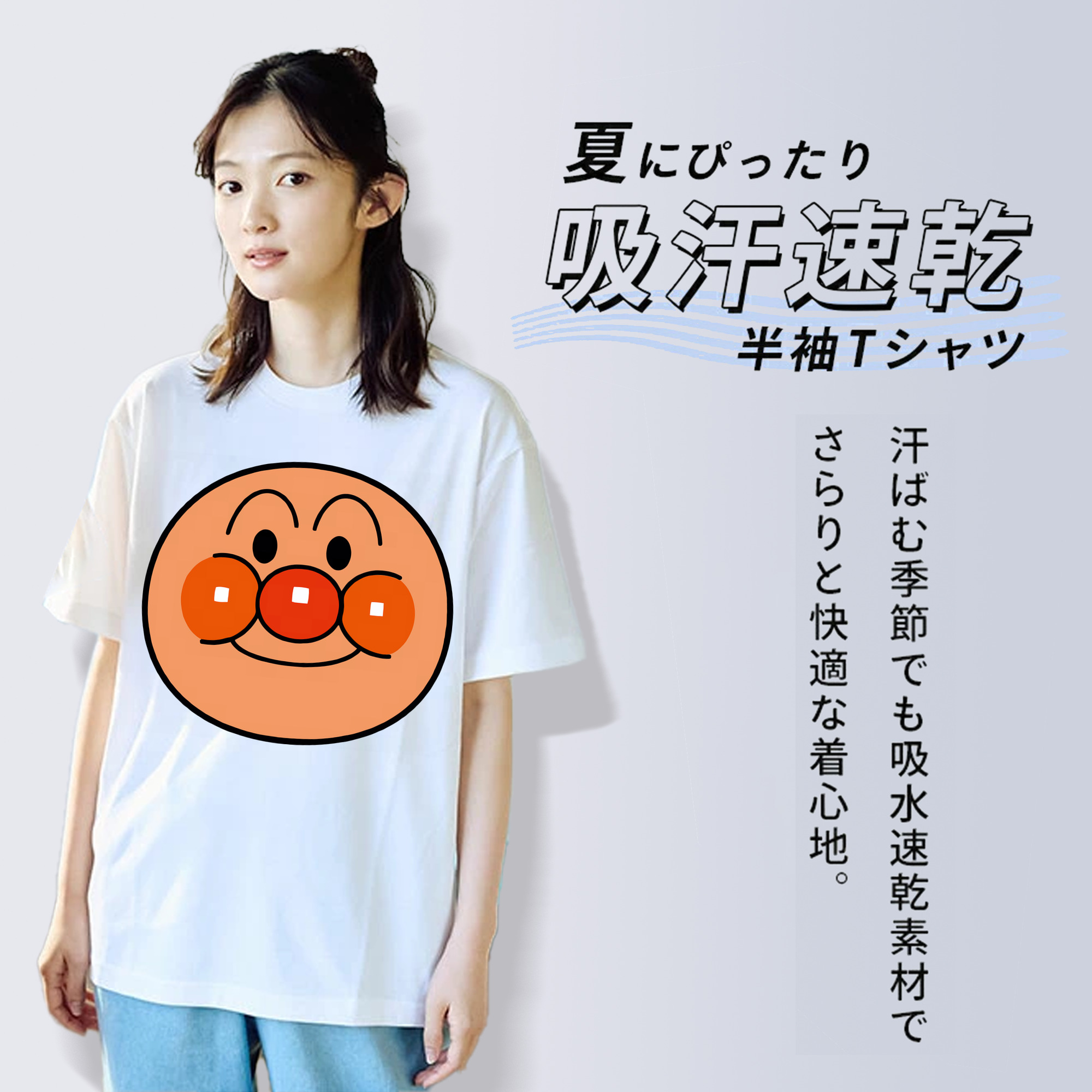 アンパンマン Anpanman レディースカジュアルプリントTシャツ（綿100％）