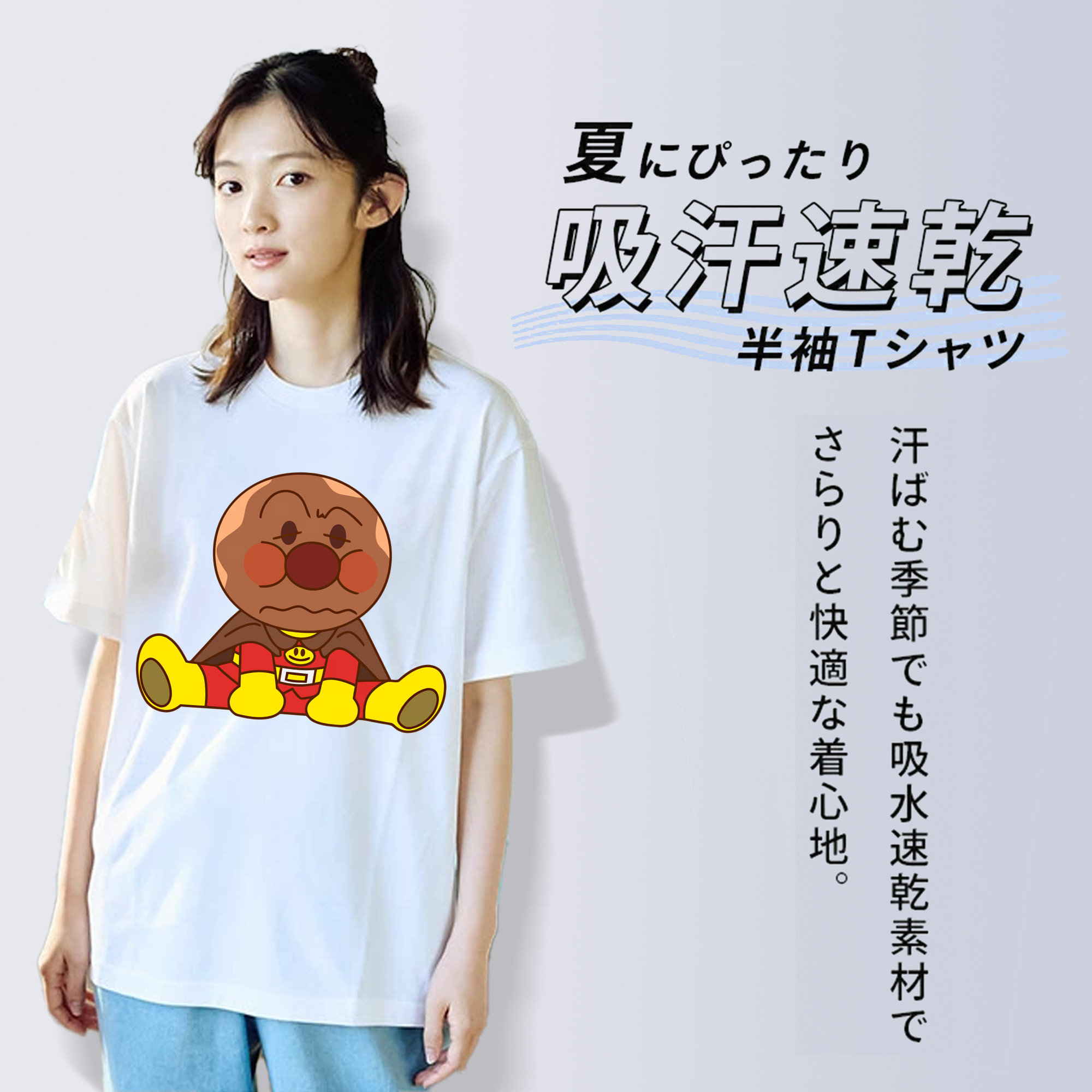 アンパンマン Anpanman レディースカジュアルプリントTシャツ（綿100％）