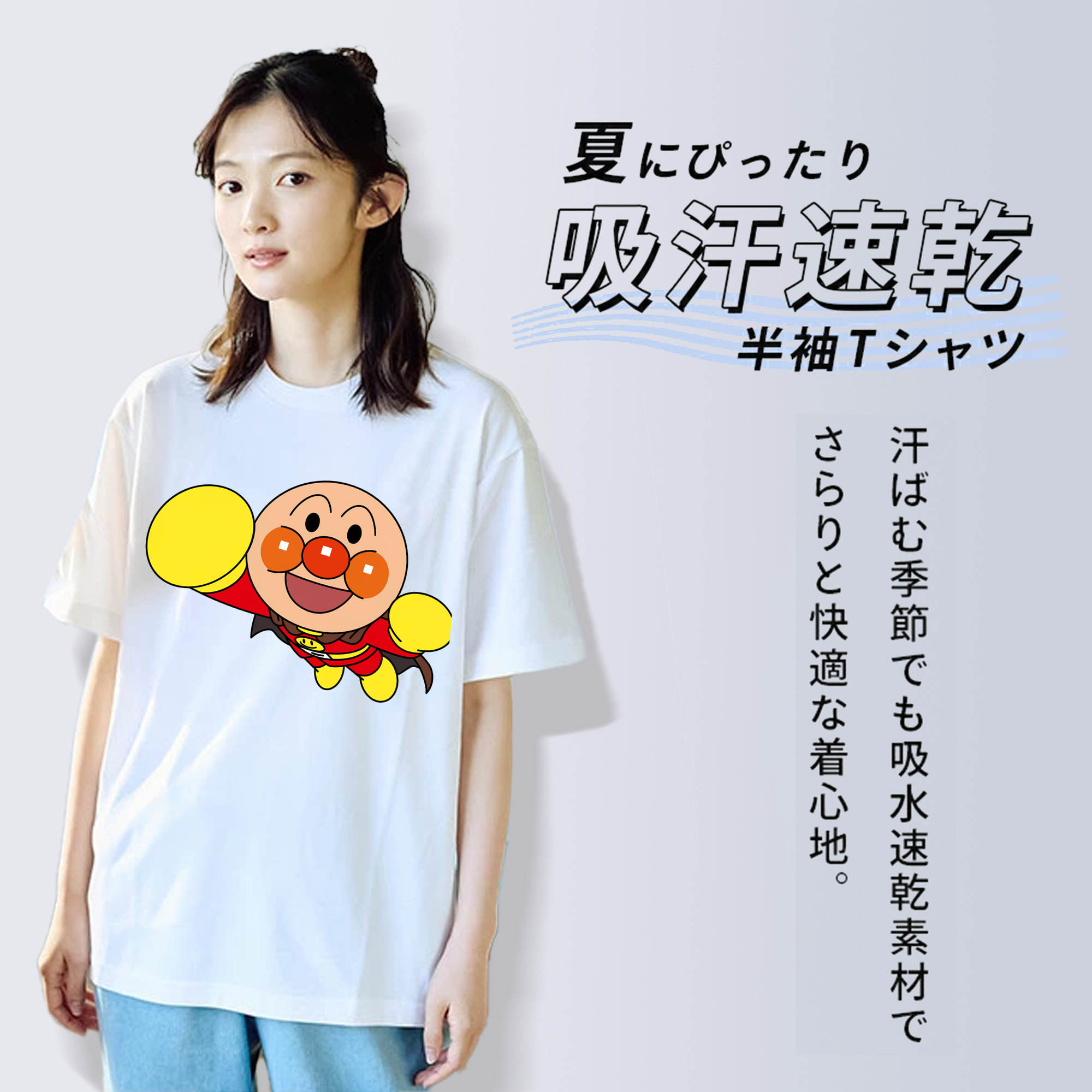 アンパンマン Anpanman レディースカジュアルプリントTシャツ（綿100％）