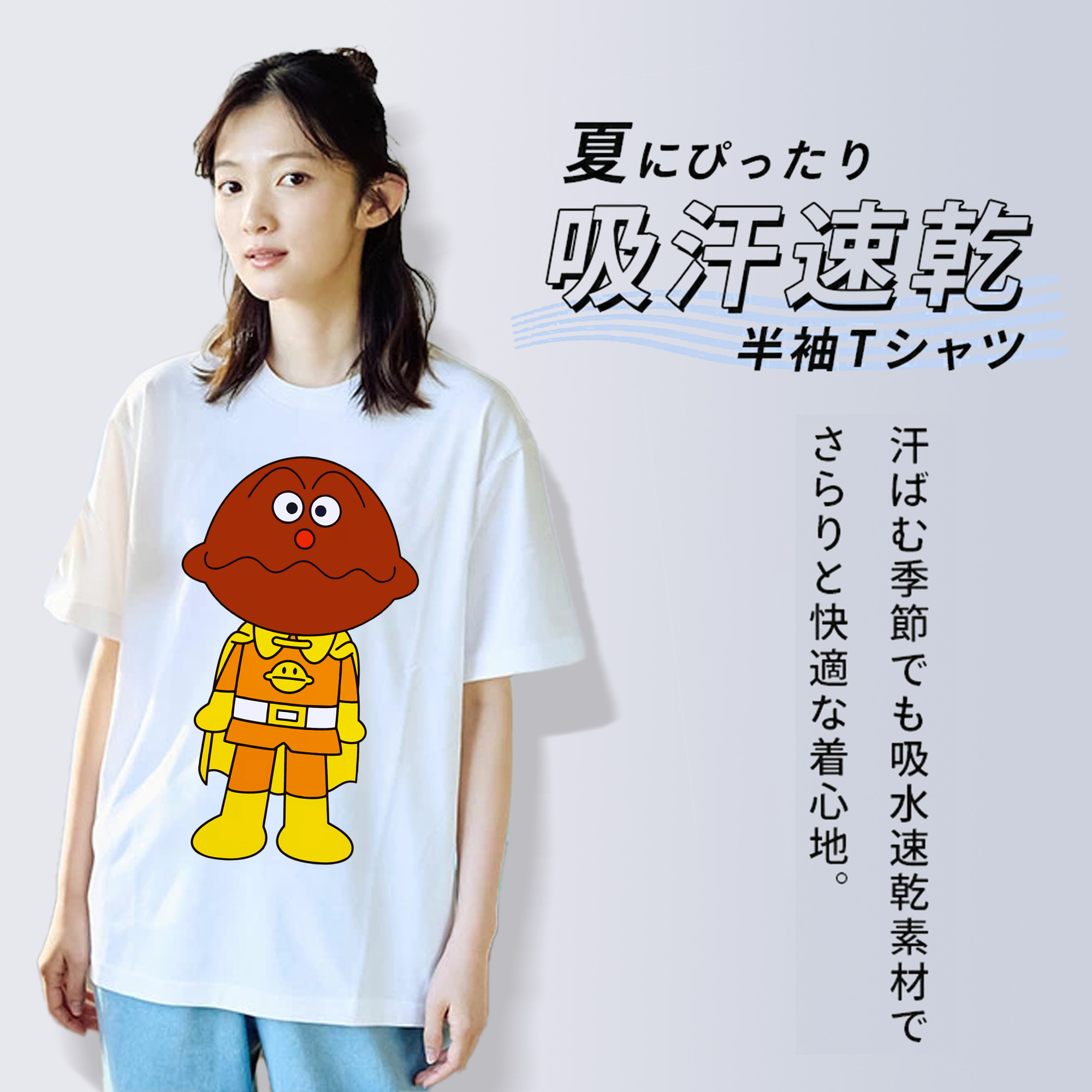 アンパンマン Anpanman レディースカジュアルプリントTシャツ（綿100％）