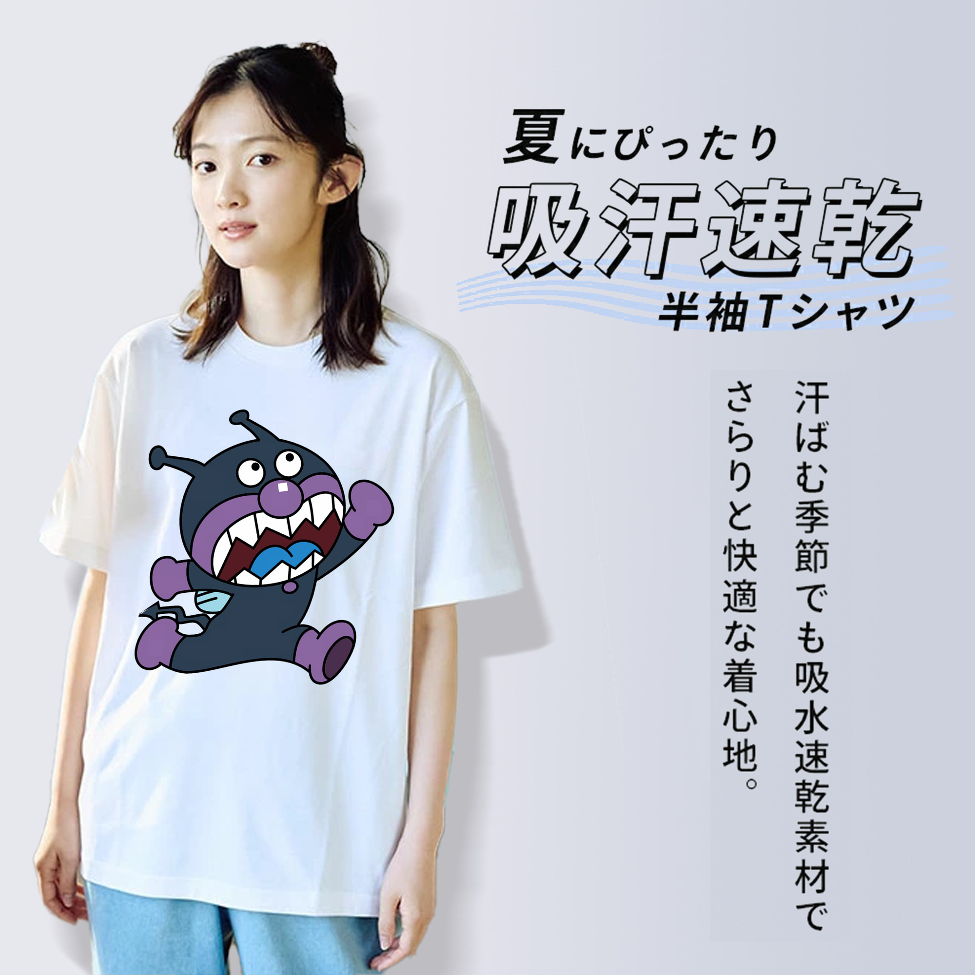 アンパンマン Anpanman レディースカジュアルプリントTシャツ（綿100％）