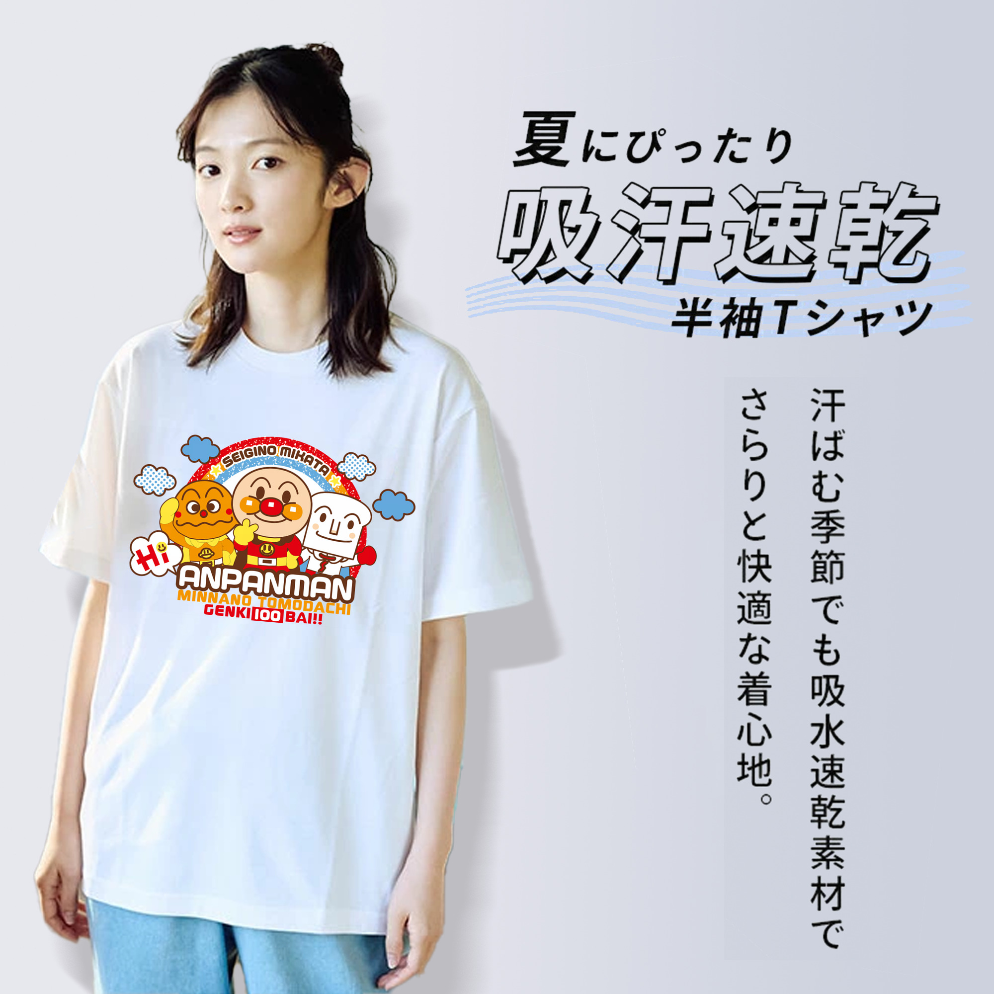 アンパンマン Anpanman レディースカジュアルプリントTシャツ（綿100％）