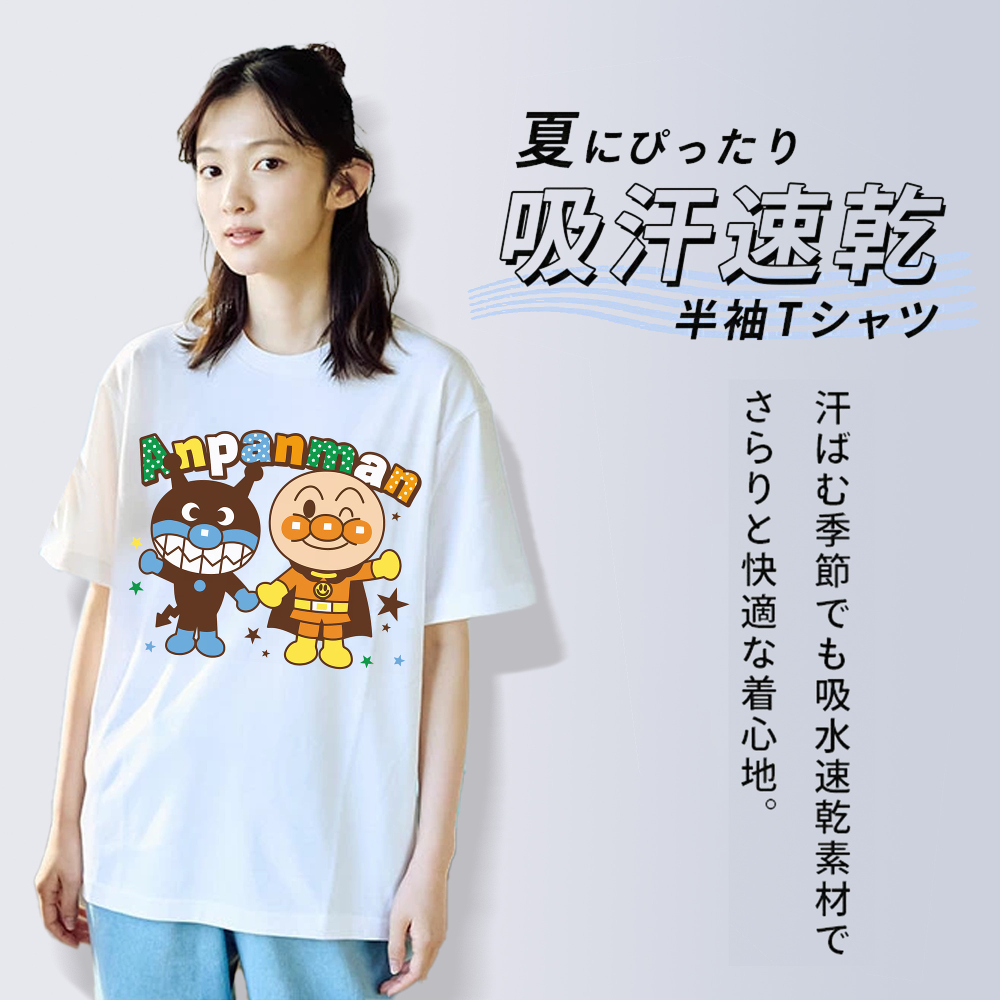 アンパンマン Anpanman レディースカジュアルプリントTシャツ（綿100％）