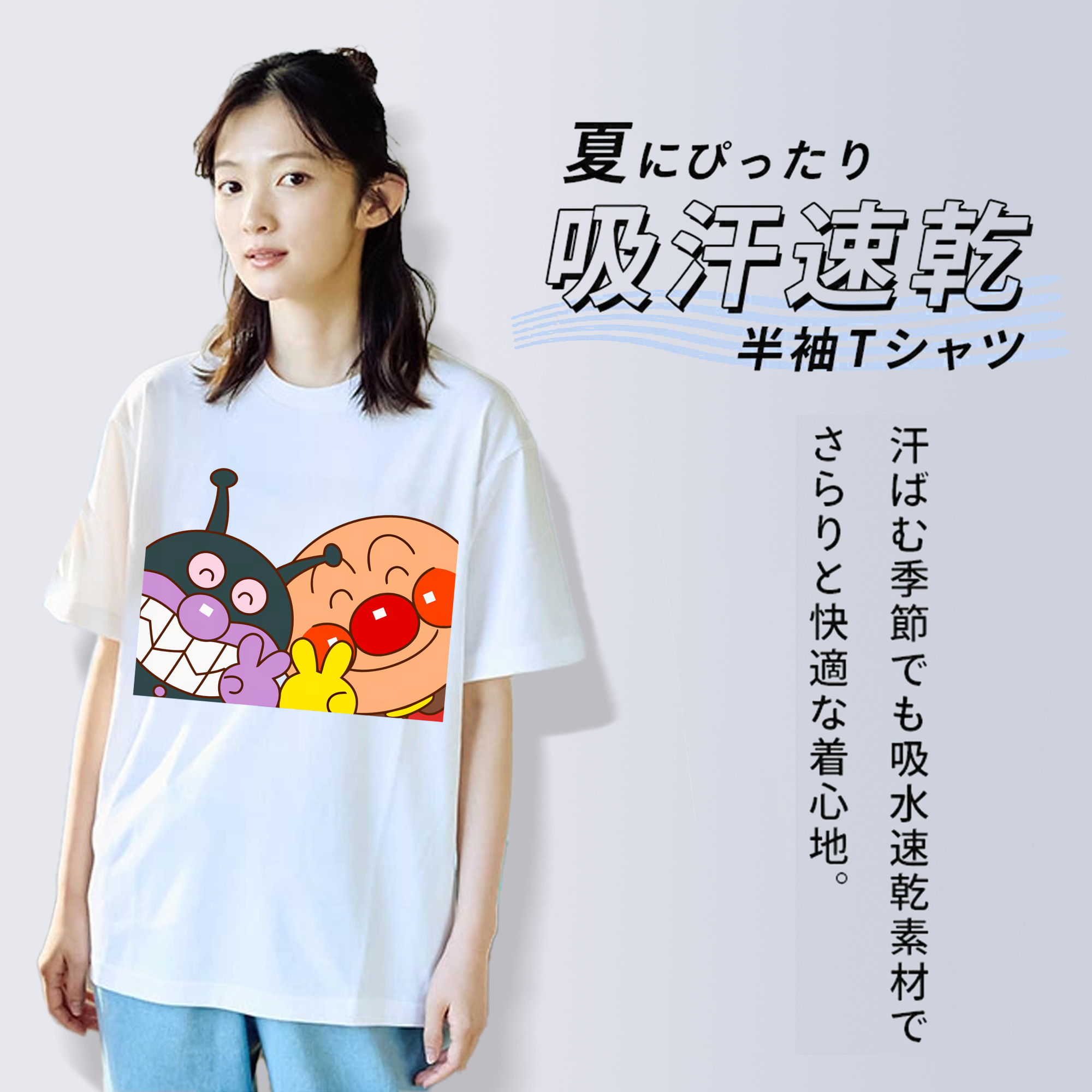 アンパンマン Anpanman レディースカジュアルプリントTシャツ（綿100％）