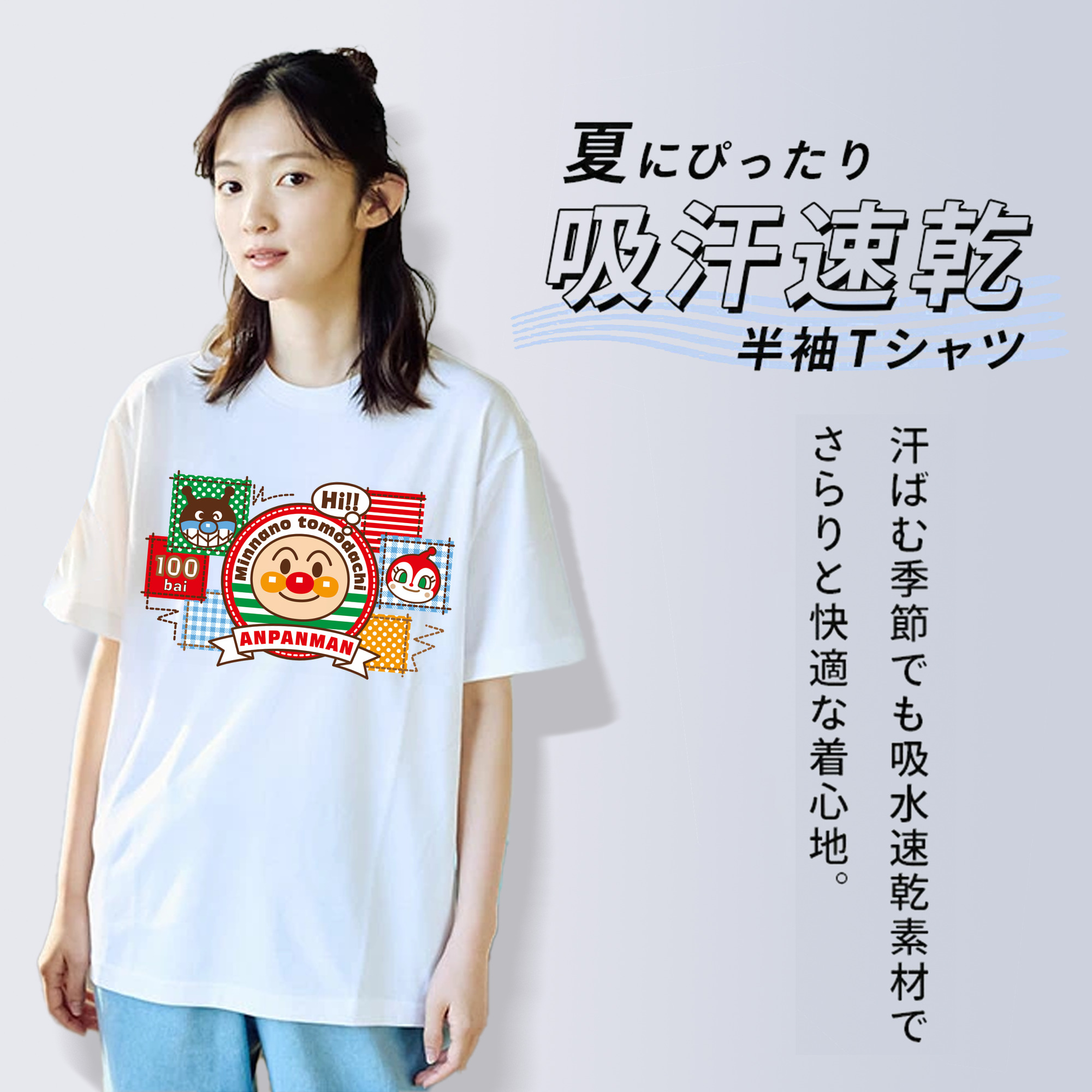アンパンマン Anpanman レディースカジュアルプリントTシャツ（綿100％）