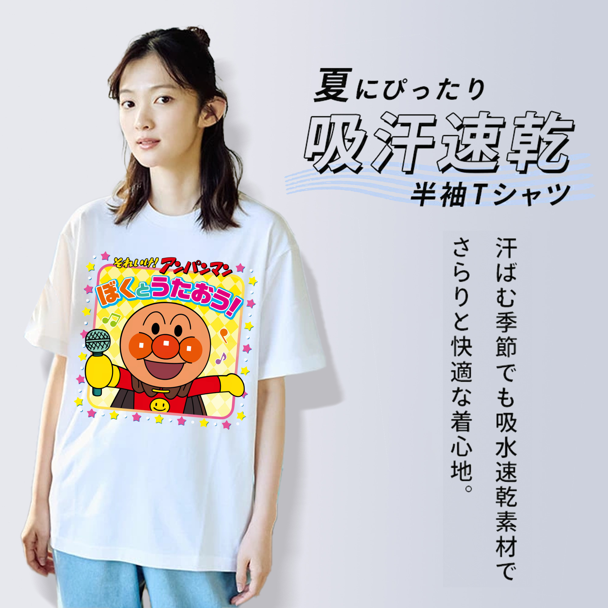 アンパンマン Anpanman レディースカジュアルプリントTシャツ（綿100％）
