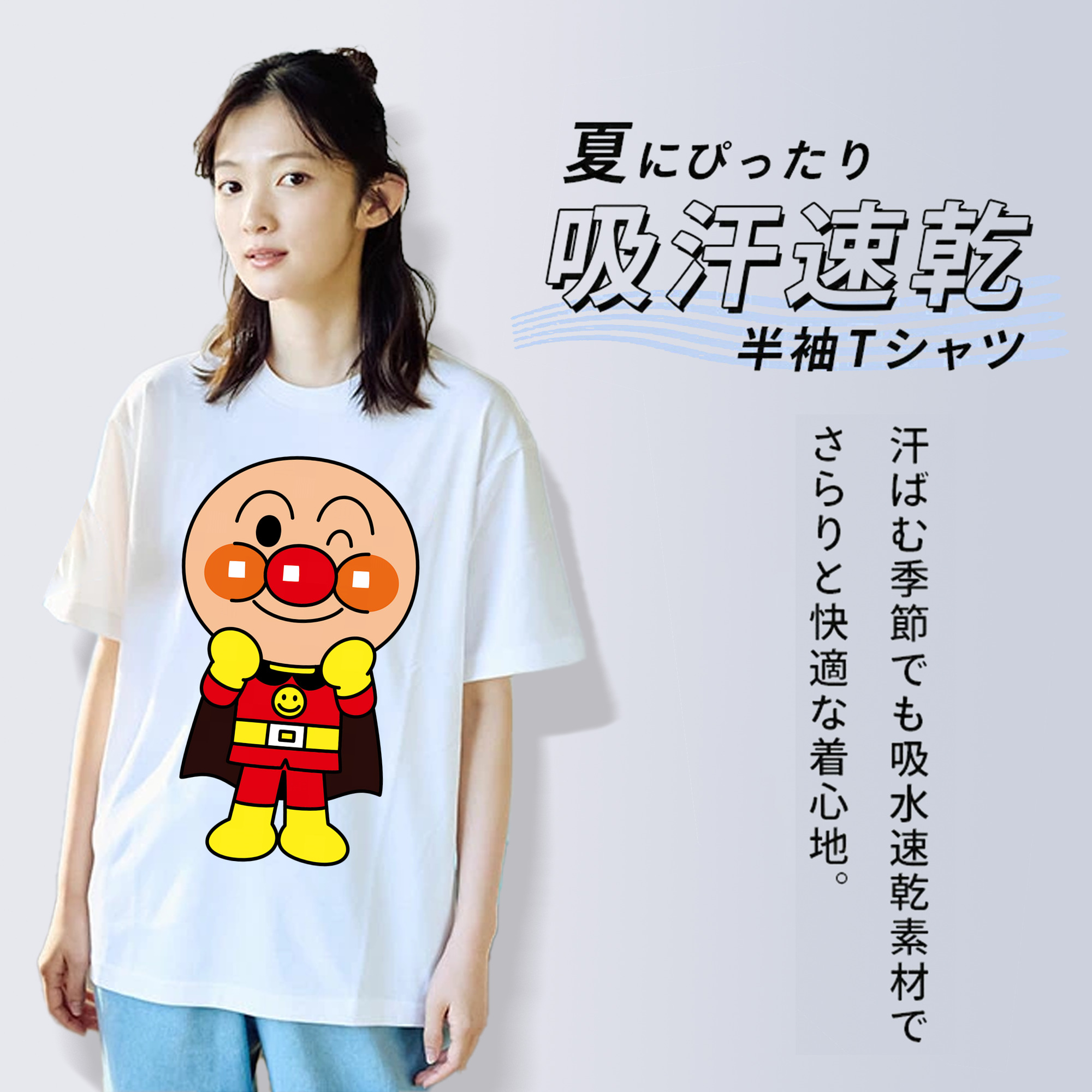 アンパンマン Anpanman レディースカジュアルプリントTシャツ（綿100％）