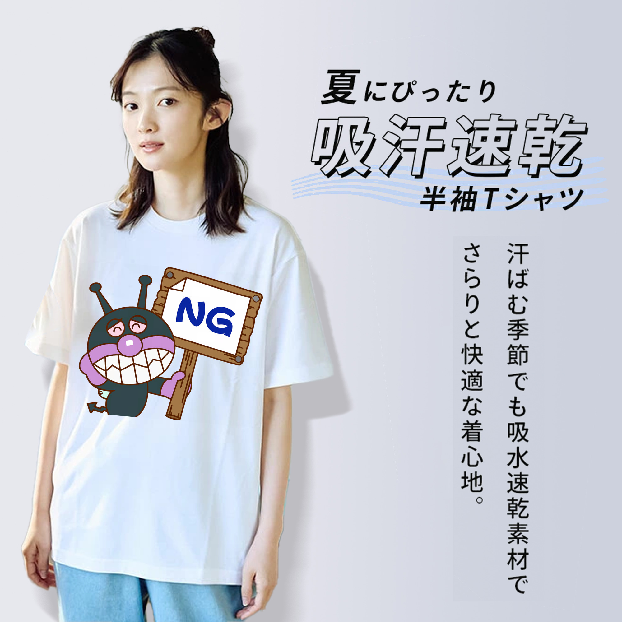 アンパンマン Anpanman レディースカジュアルプリントTシャツ（綿100％）