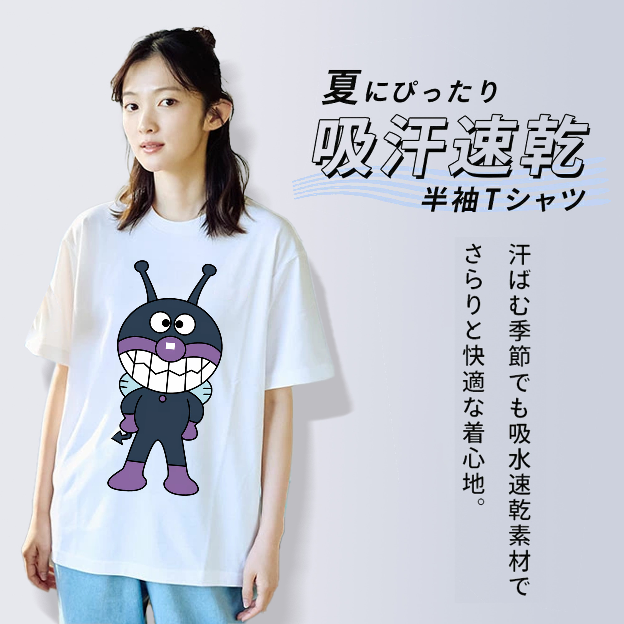 アンパンマン Anpanman レディースカジュアルプリントTシャツ（綿100％）