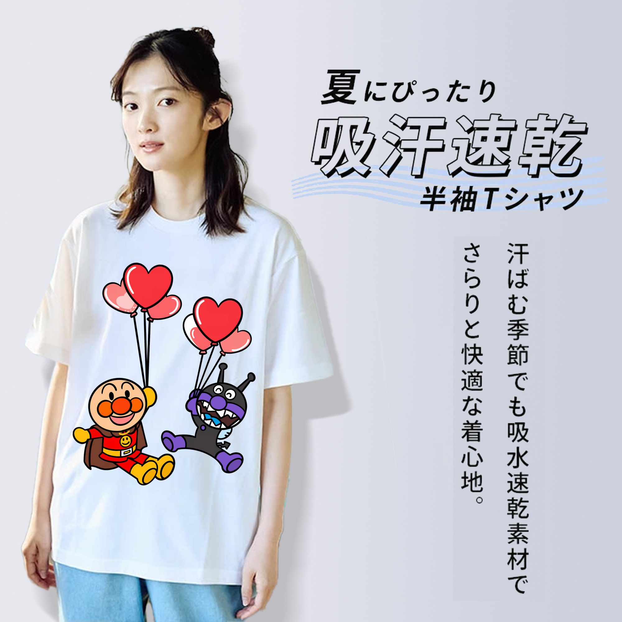 アンパンマン Anpanman レディースカジュアルプリントTシャツ（綿100％）