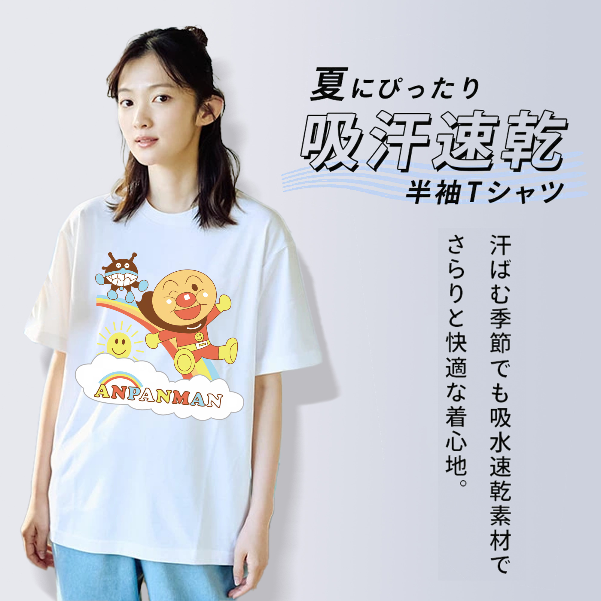 アンパンマン Anpanman レディースカジュアルプリントTシャツ（綿100％）
