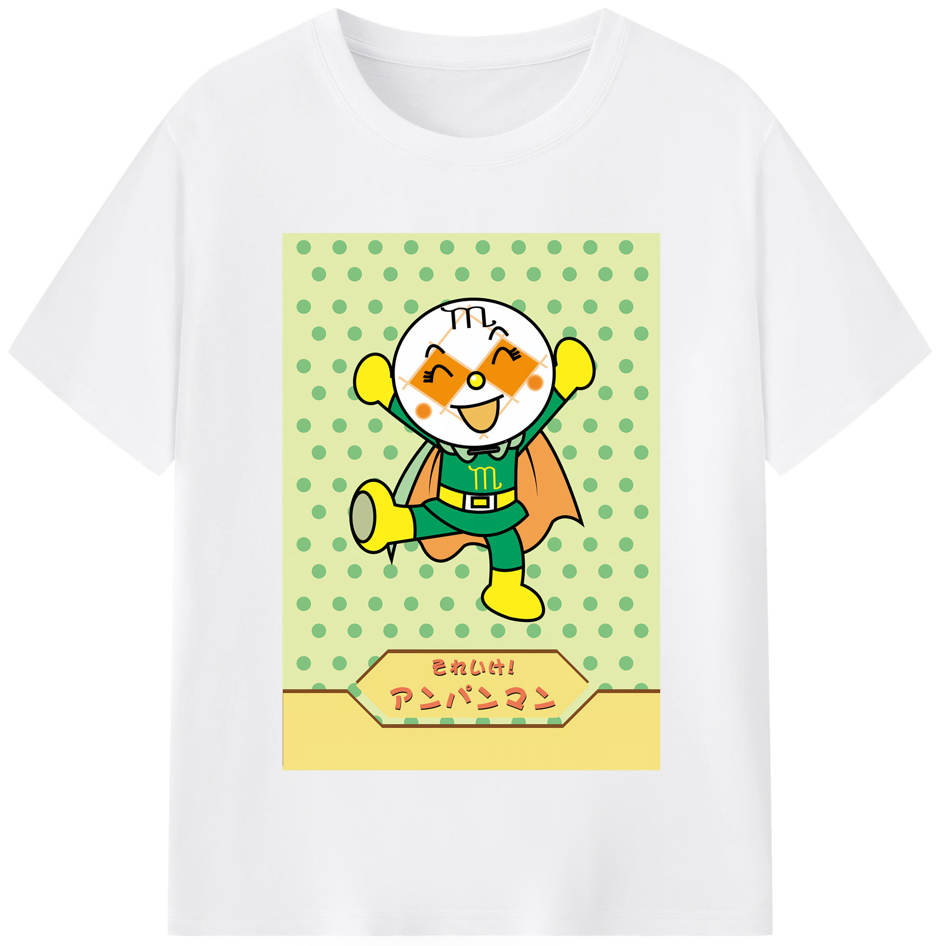 （画像用） アンパンマン Anpanman 綿100％半袖Tシャツ（フロントプリント）