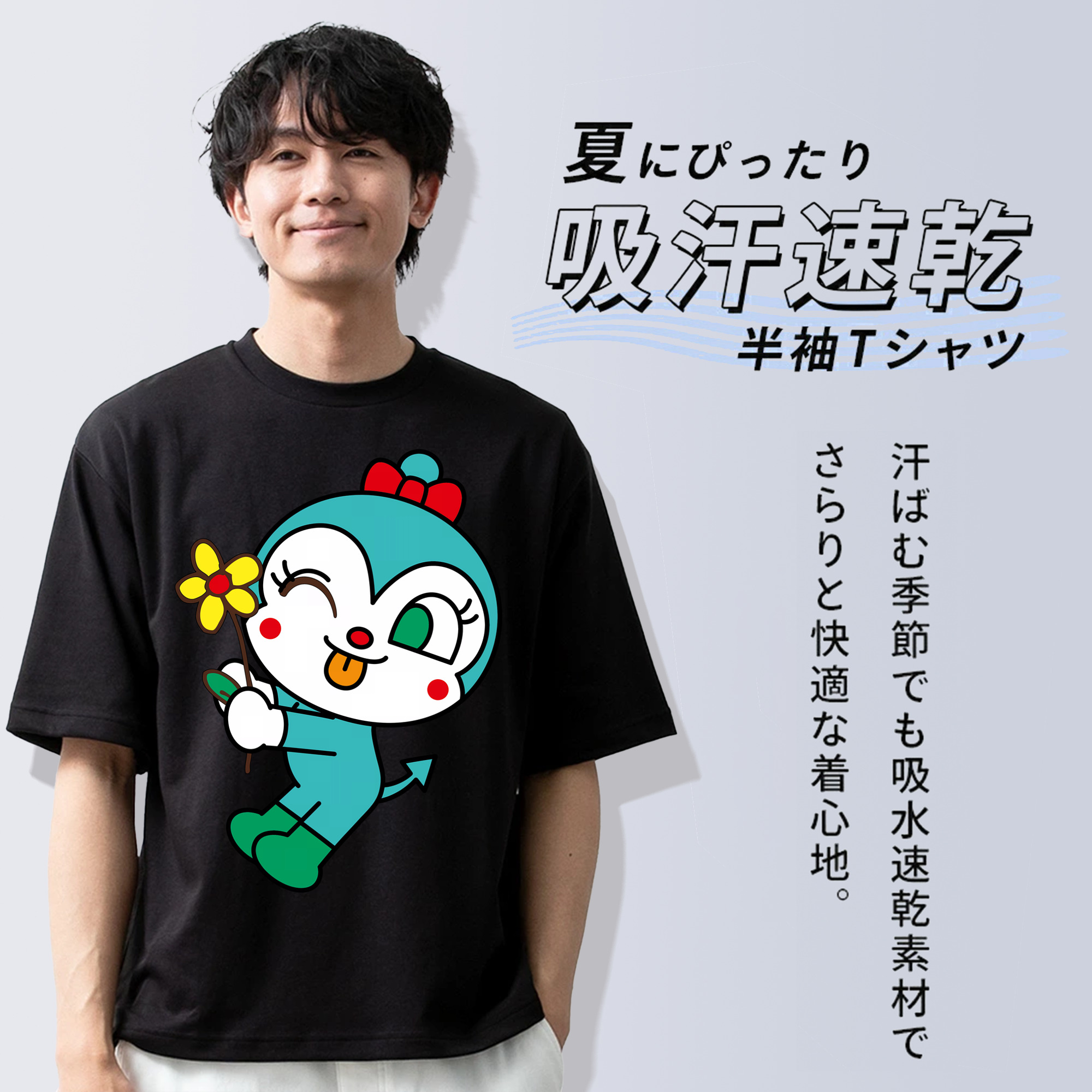 アンパンマン Anpanman 綿100％半袖Tシャツ（フロントプリント）
