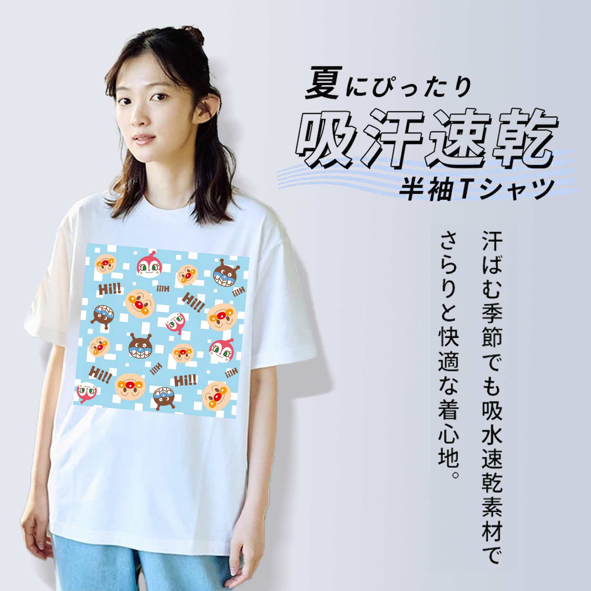 アンパンマン Anpanman 綿100％半袖Tシャツ（フロントプリント）