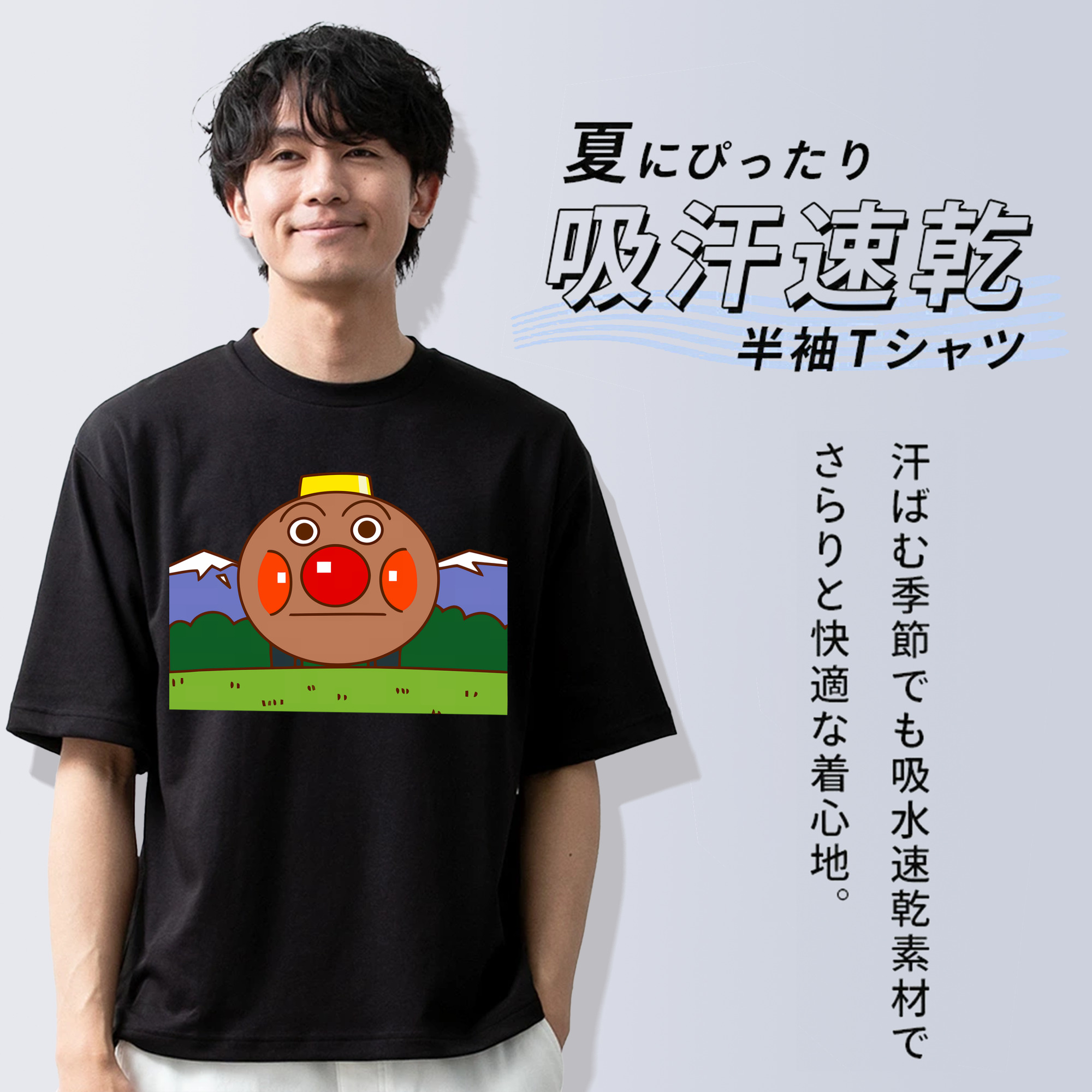 アンパンマン Anpanman 綿100％半袖Tシャツ（フロントプリント）